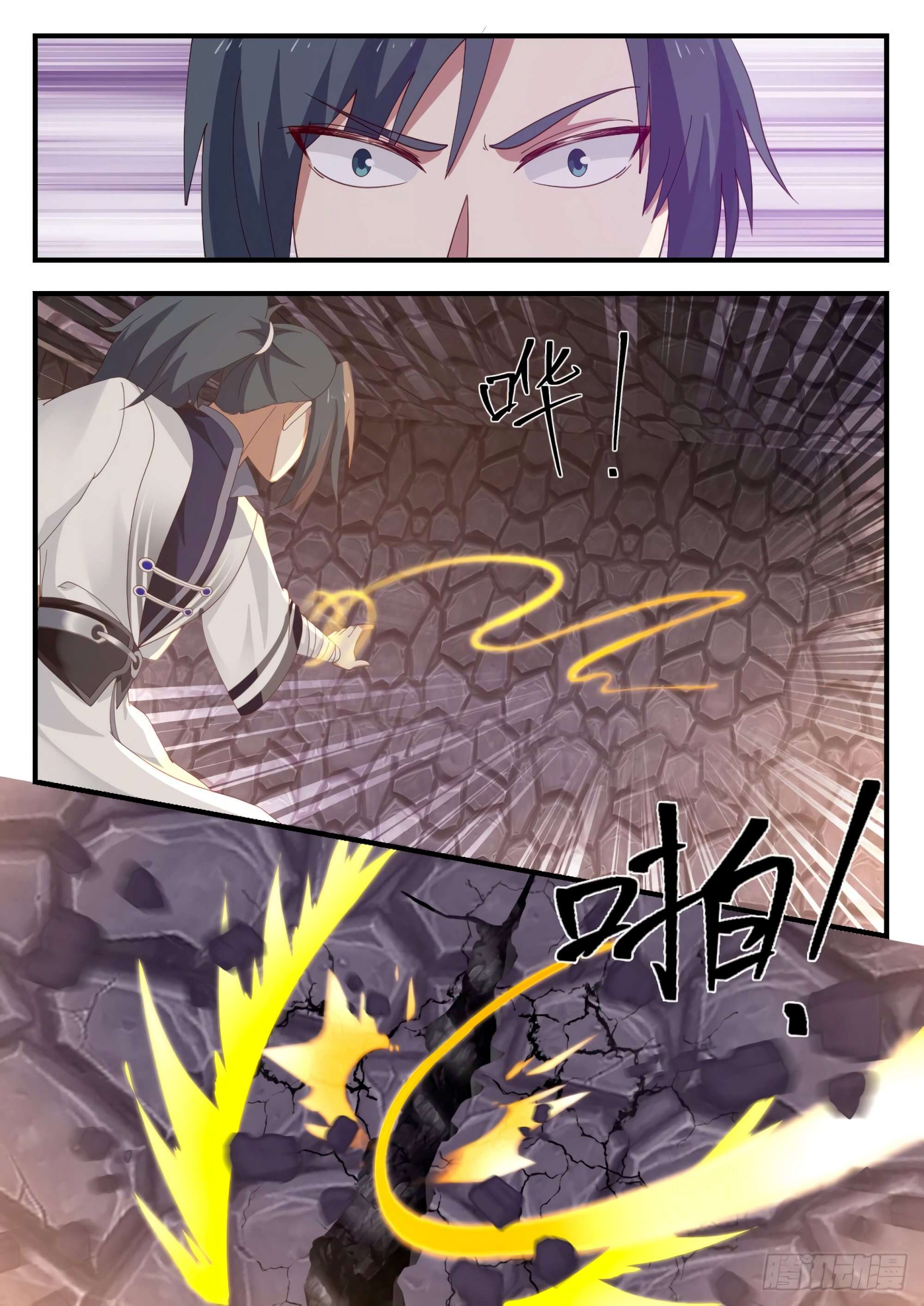 Chapter Image 149