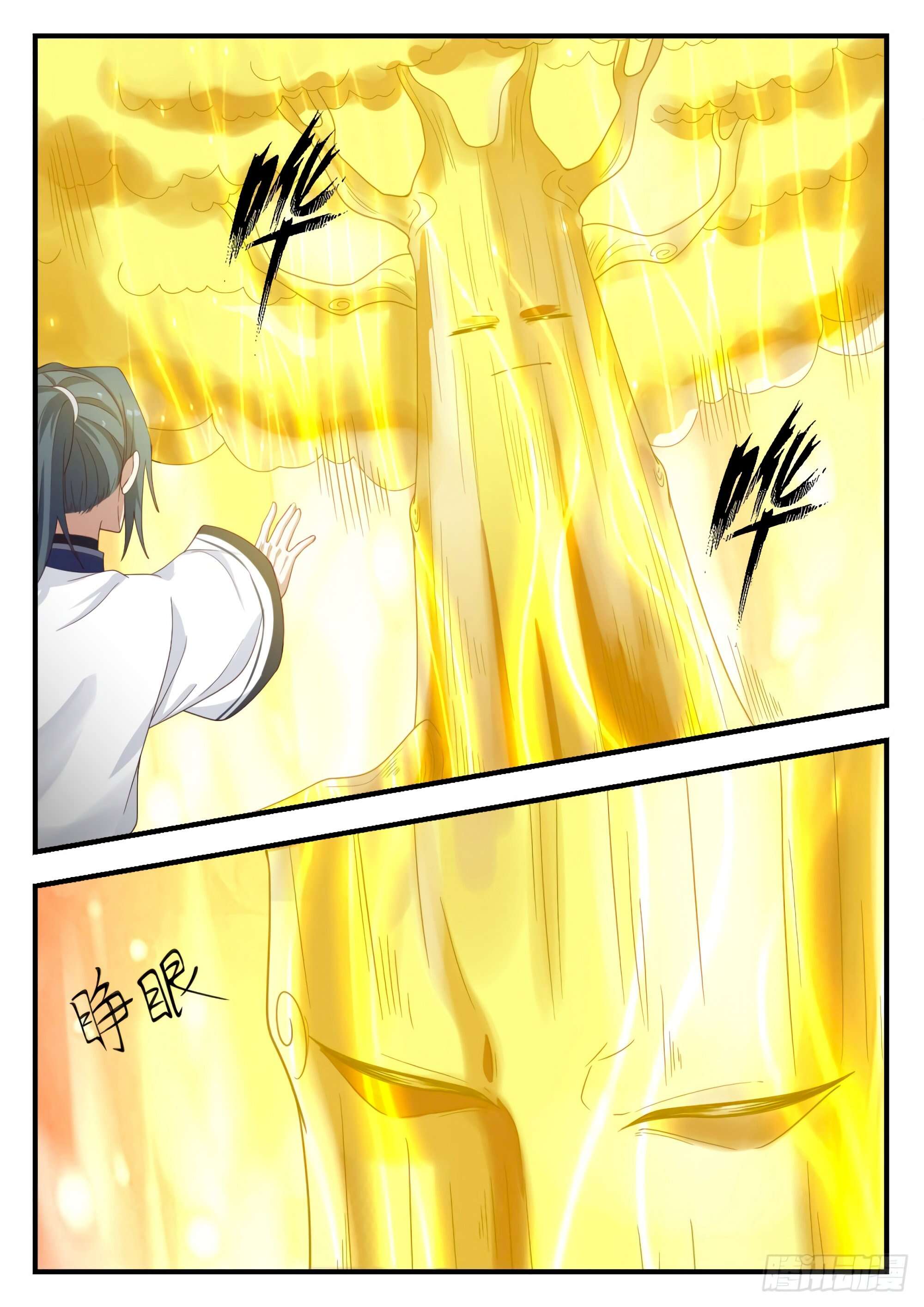 Chapter Image 334