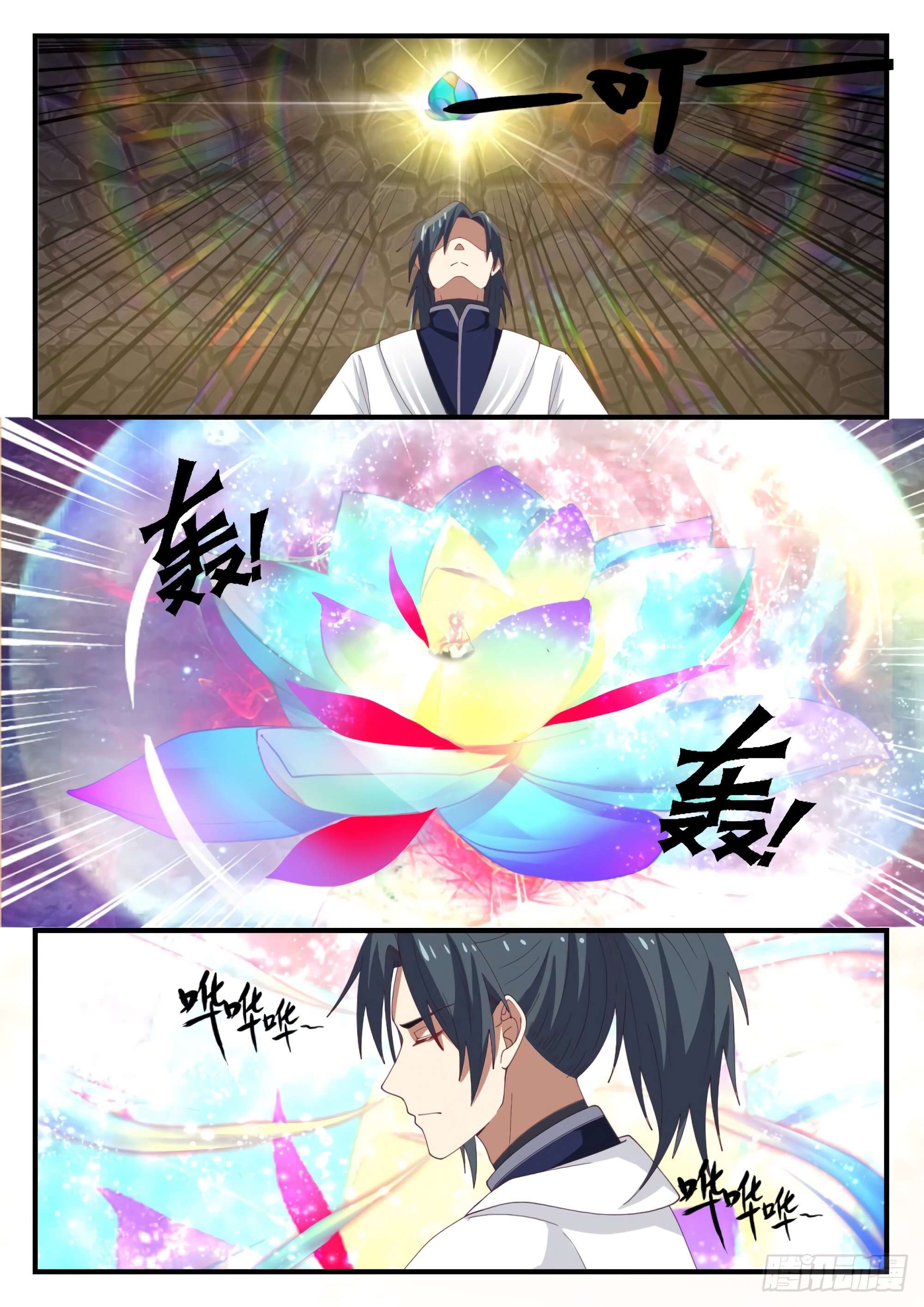 Chapter Image 112