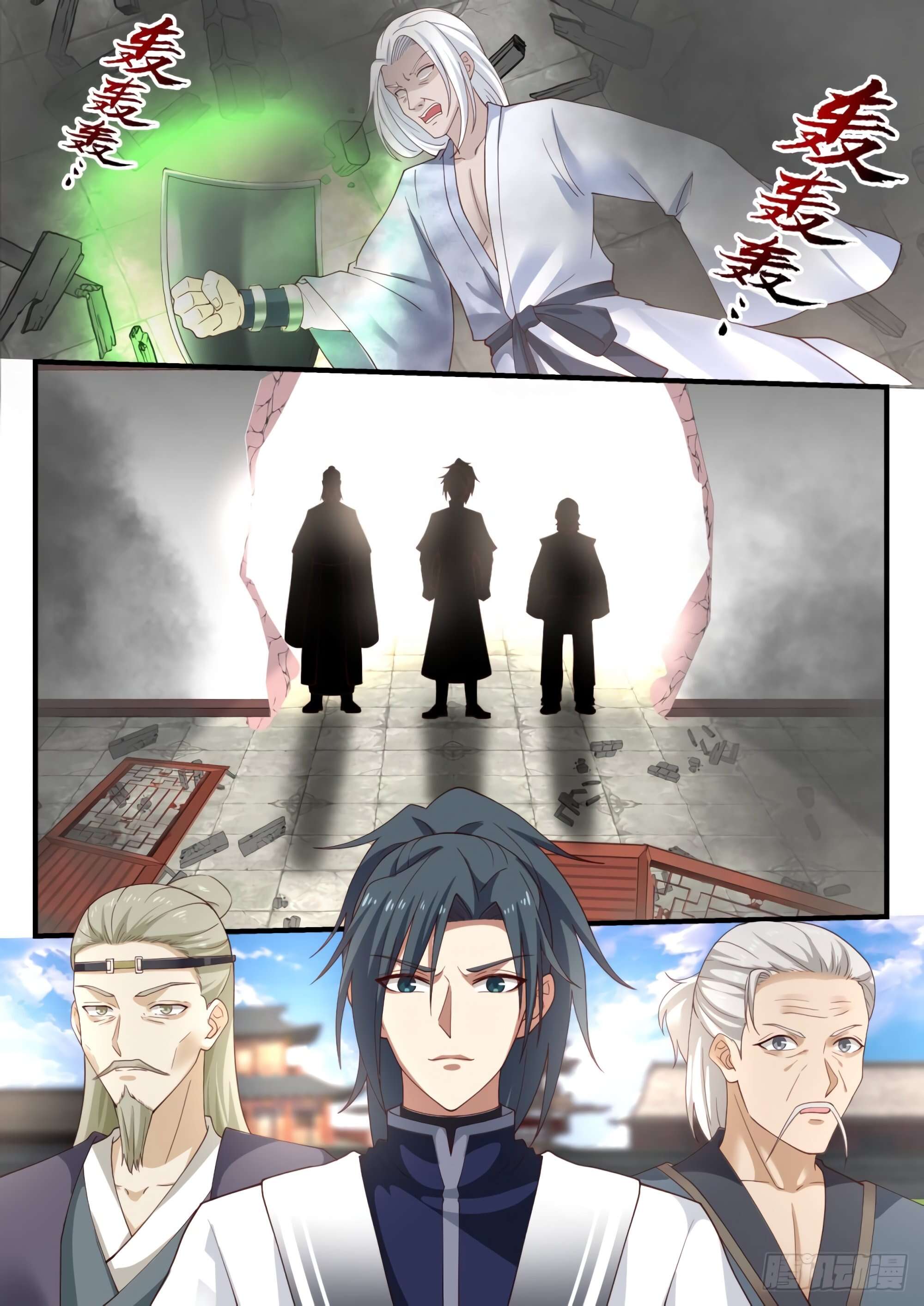 Chapter Image 371