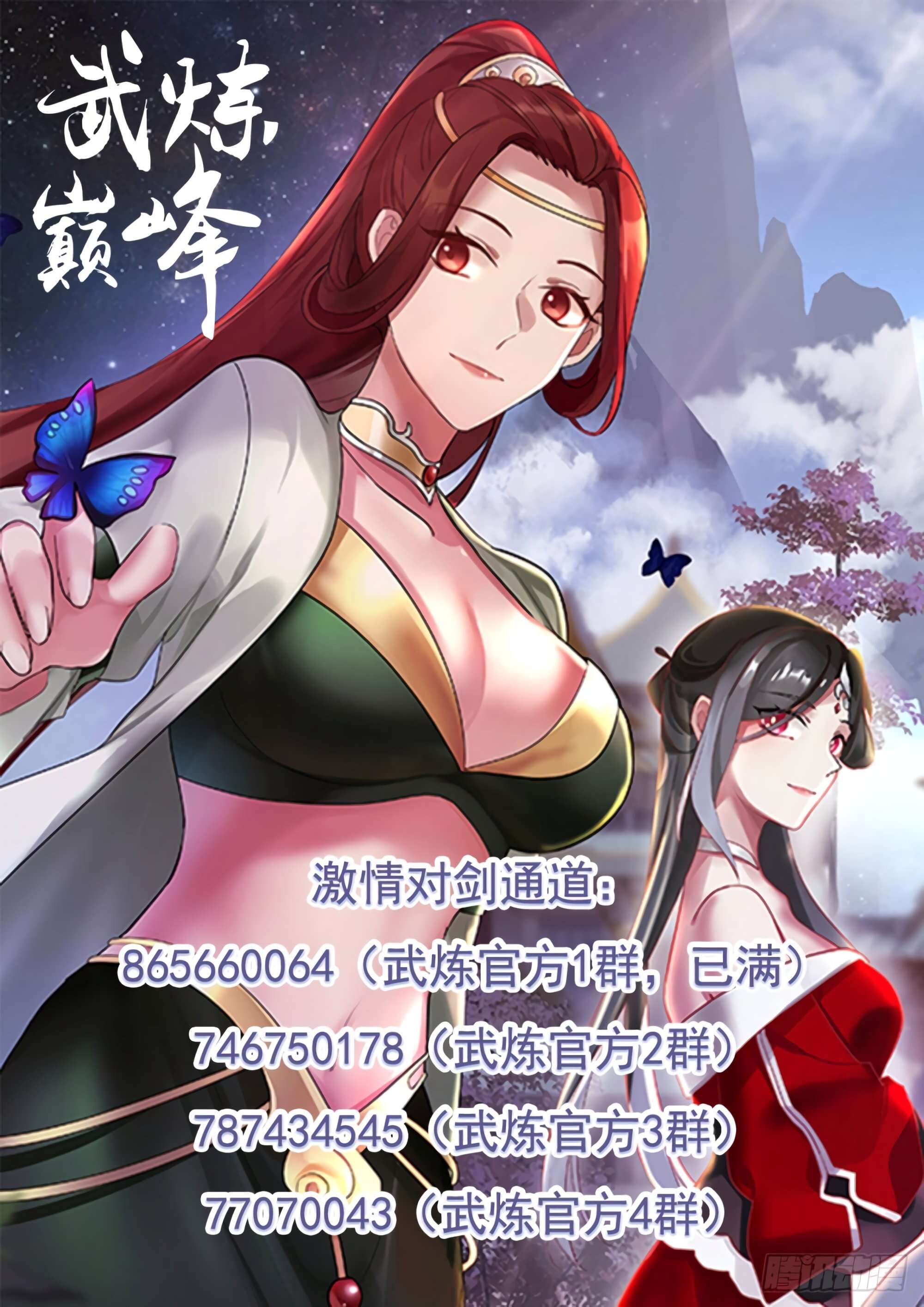 Chapter Image 519