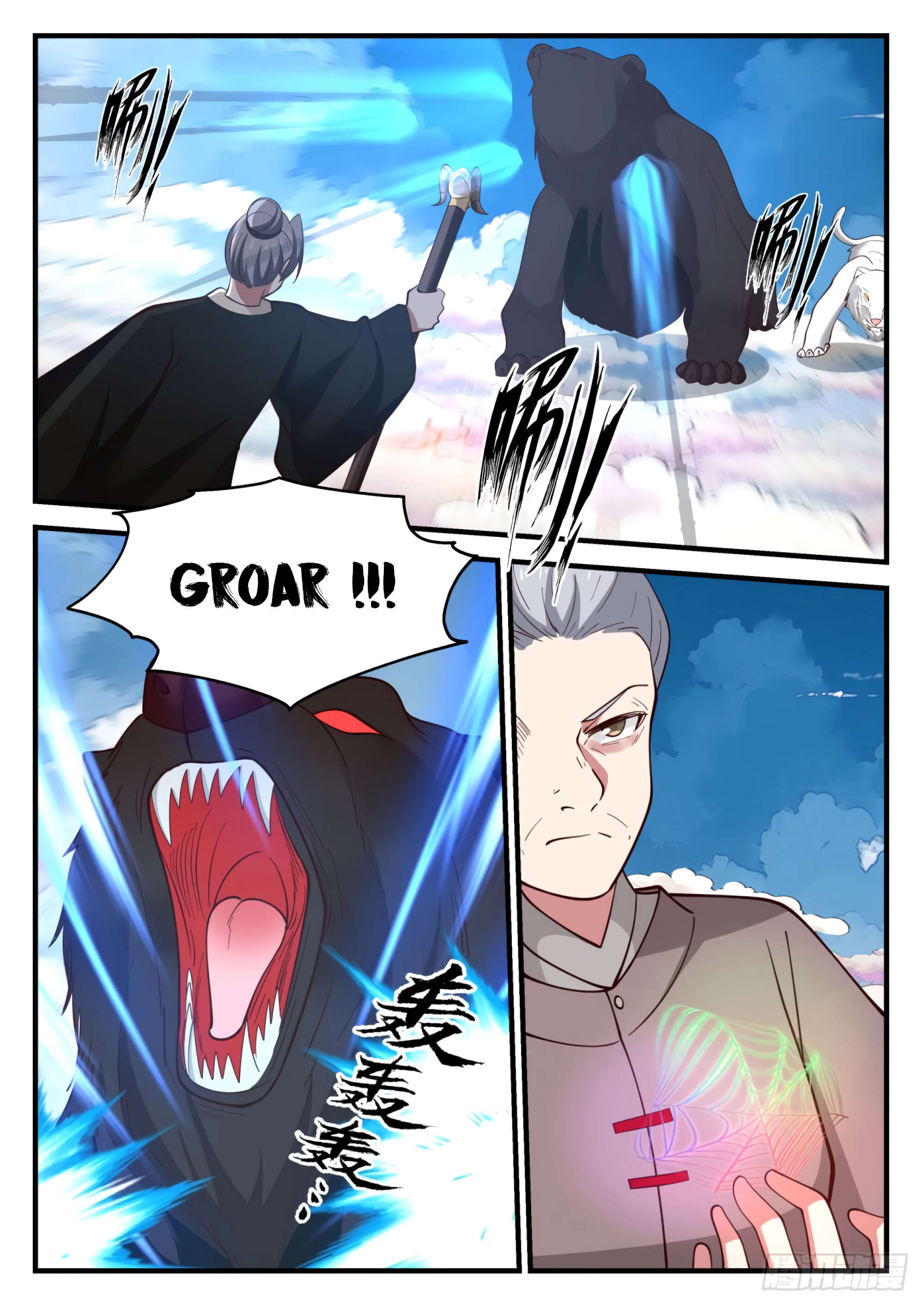 Chapter Image 371