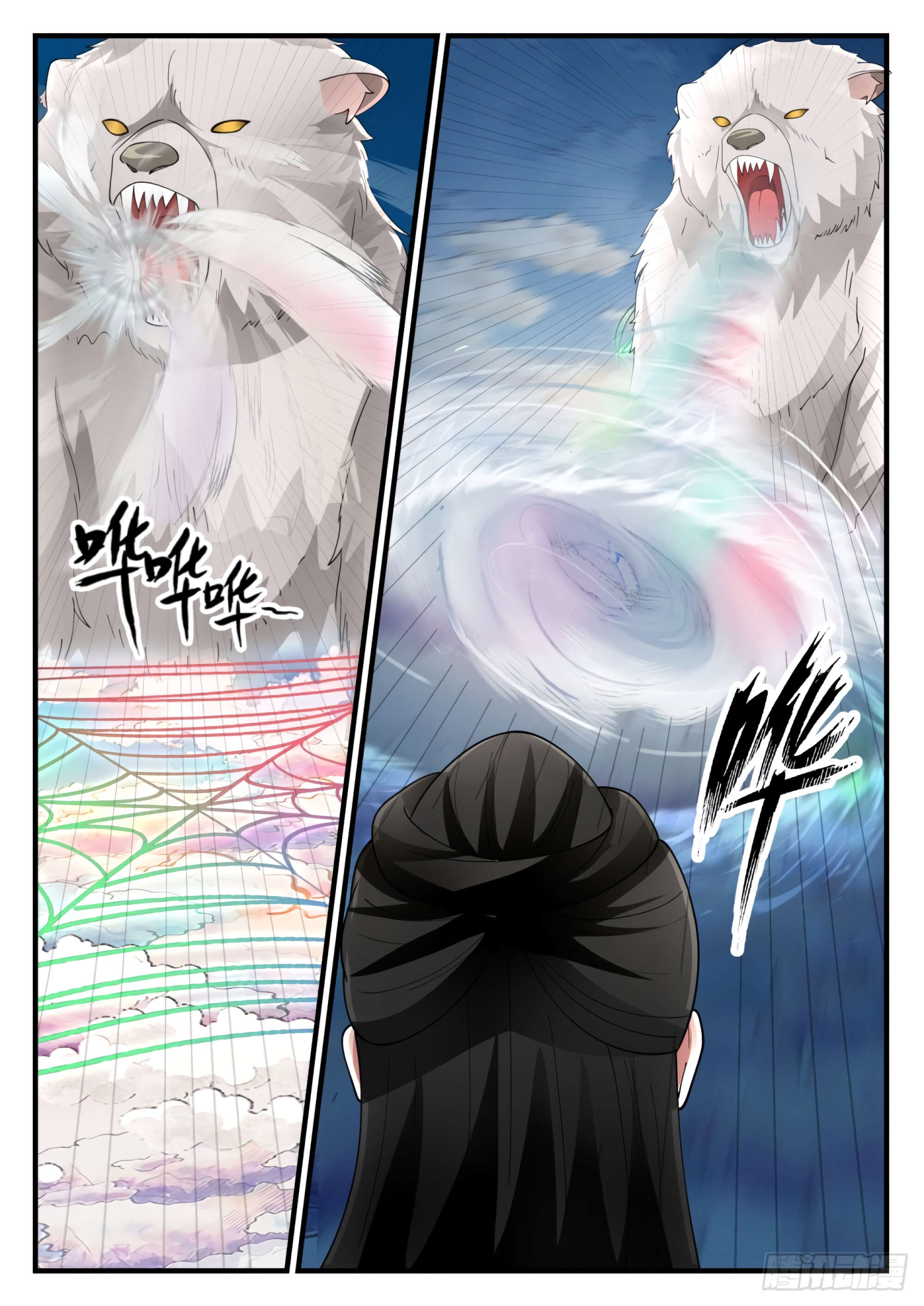 Chapter Image 445