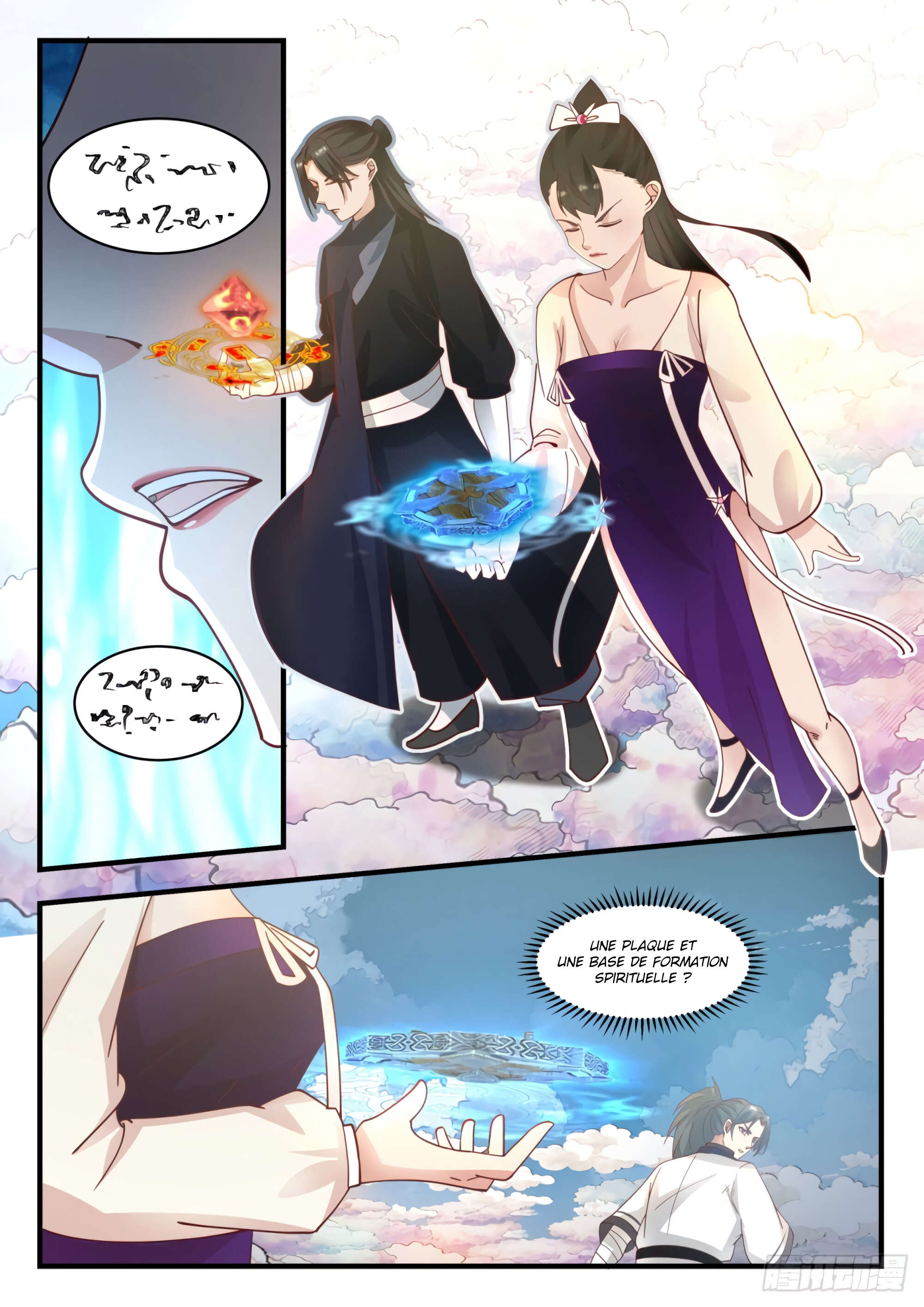 Chapter Image 112