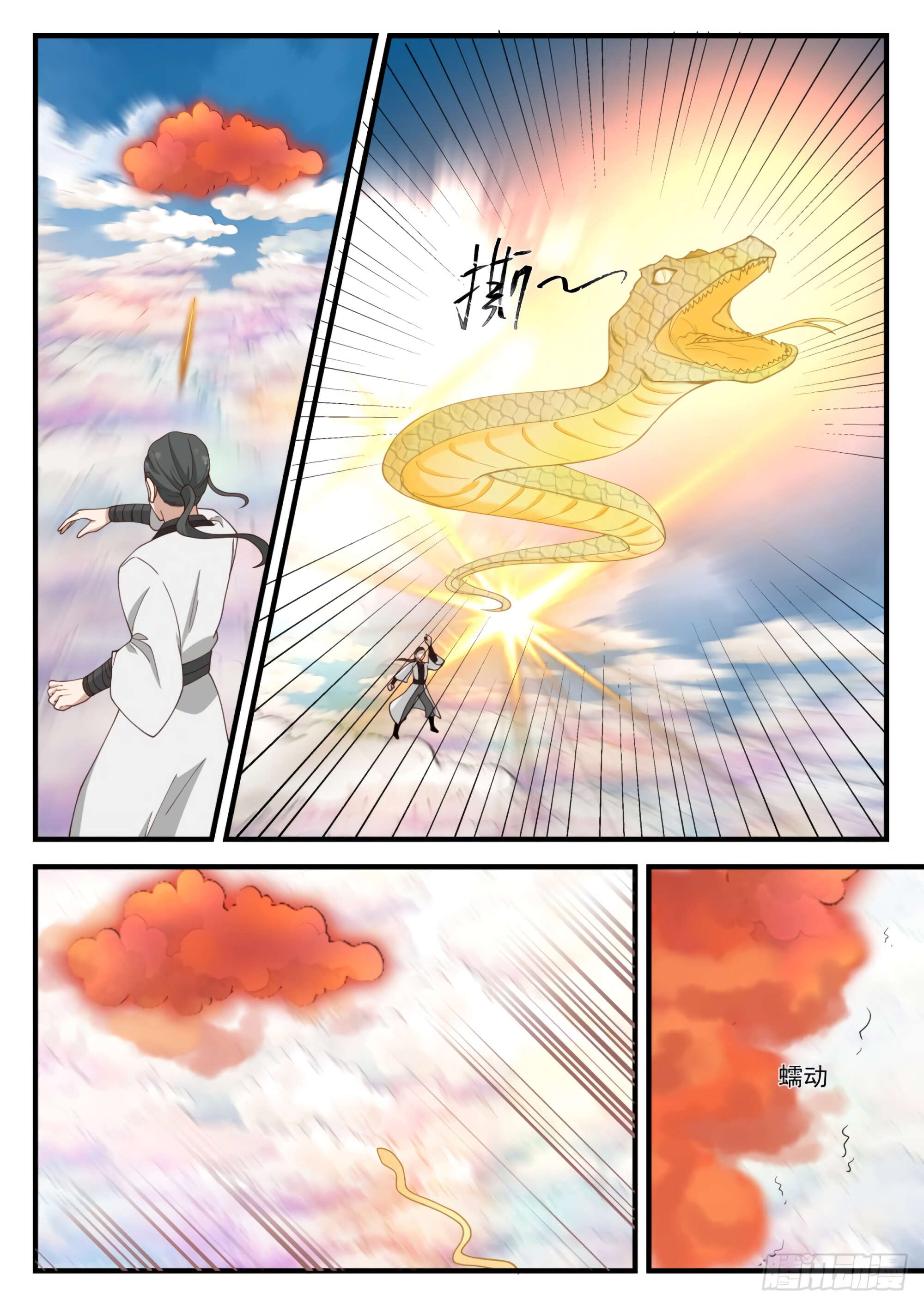 Chapter Image 297