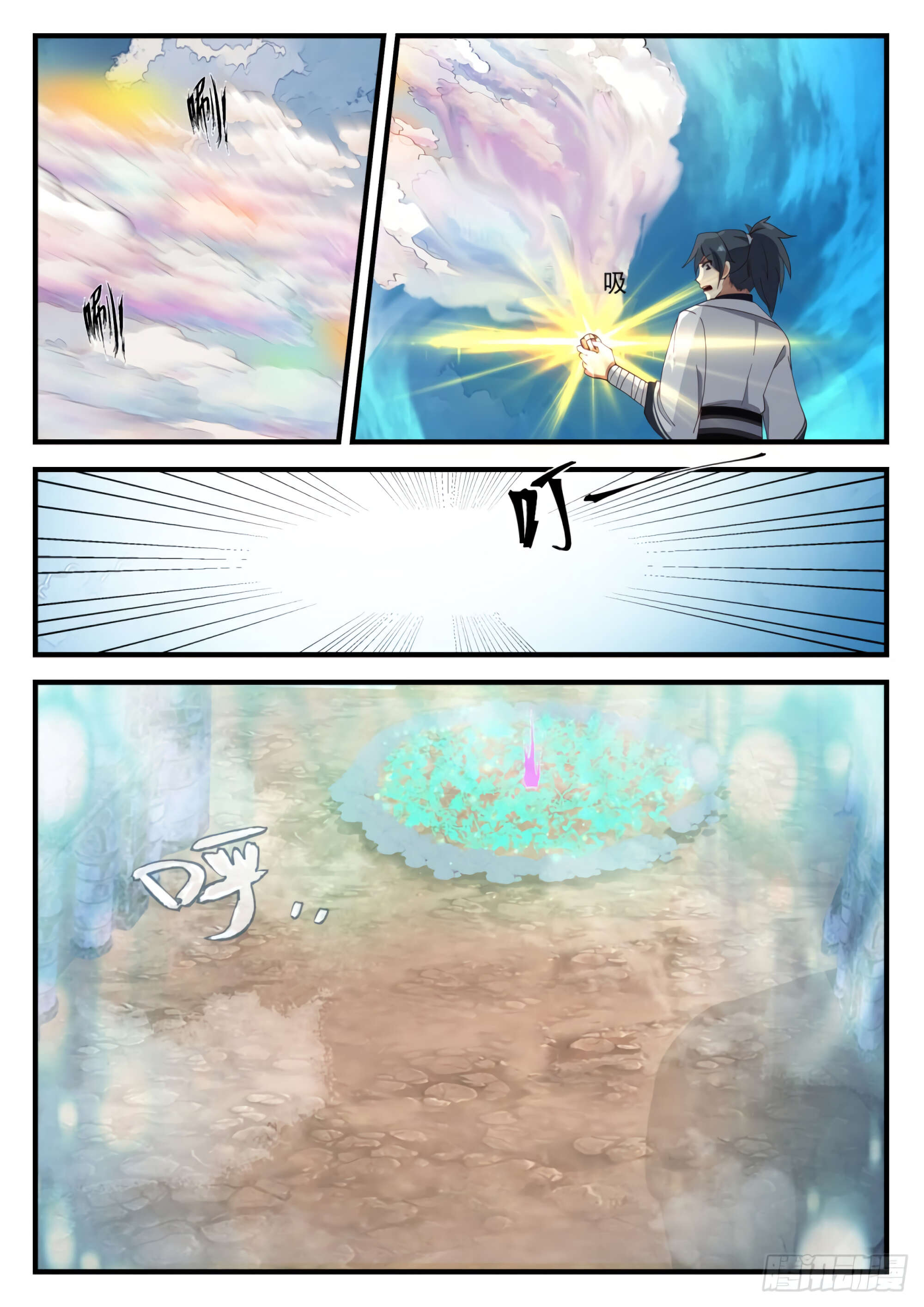 Chapter Image 445