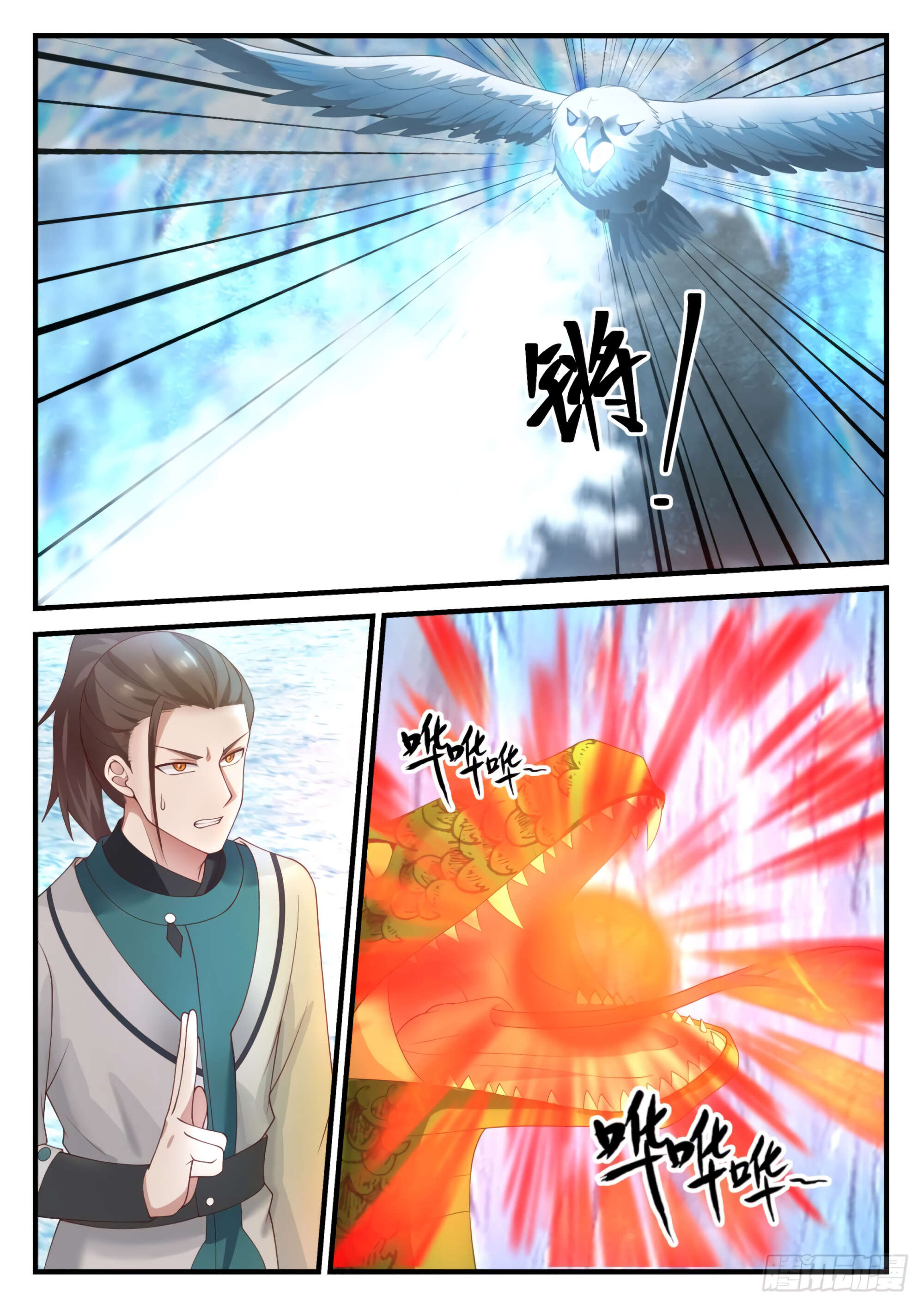 Chapter Image 223