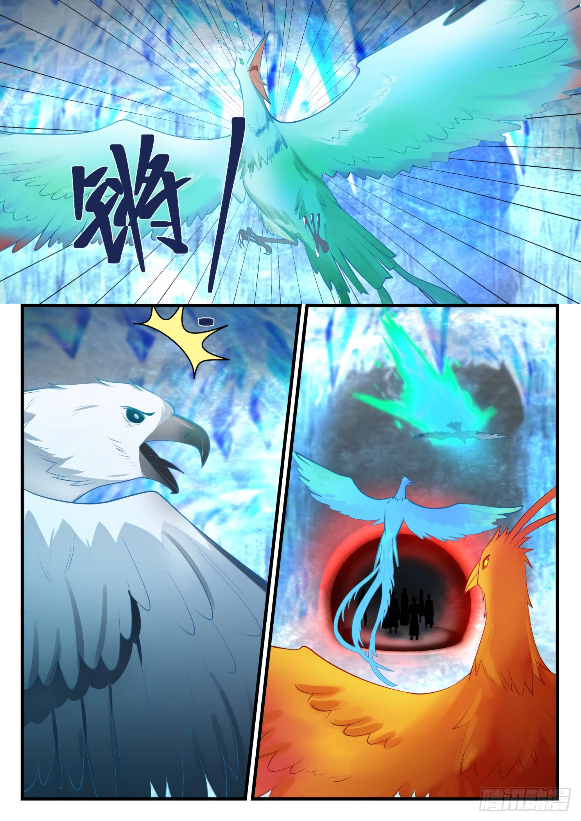 Chapter Image 260