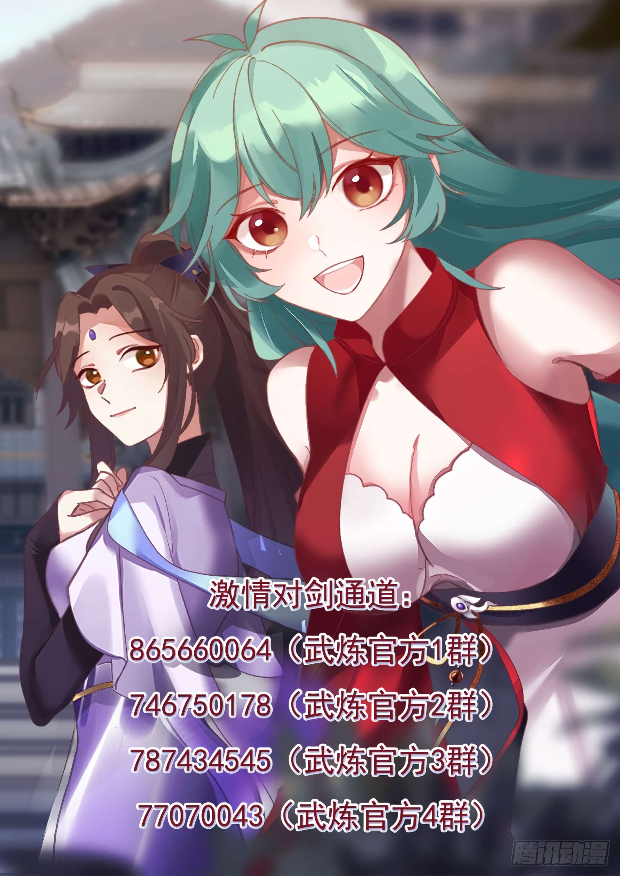 Chapter Image 519