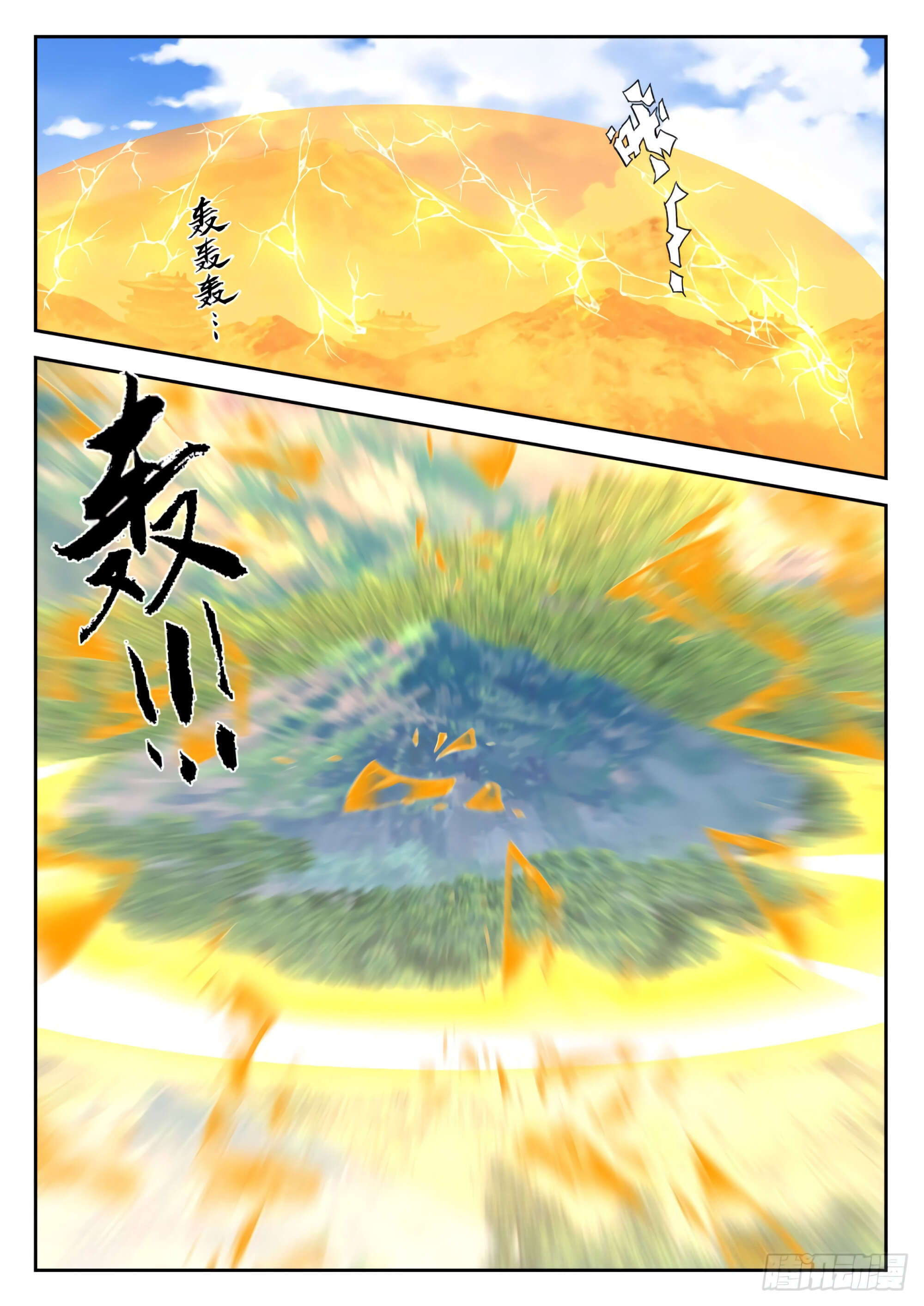 Chapter Image 297