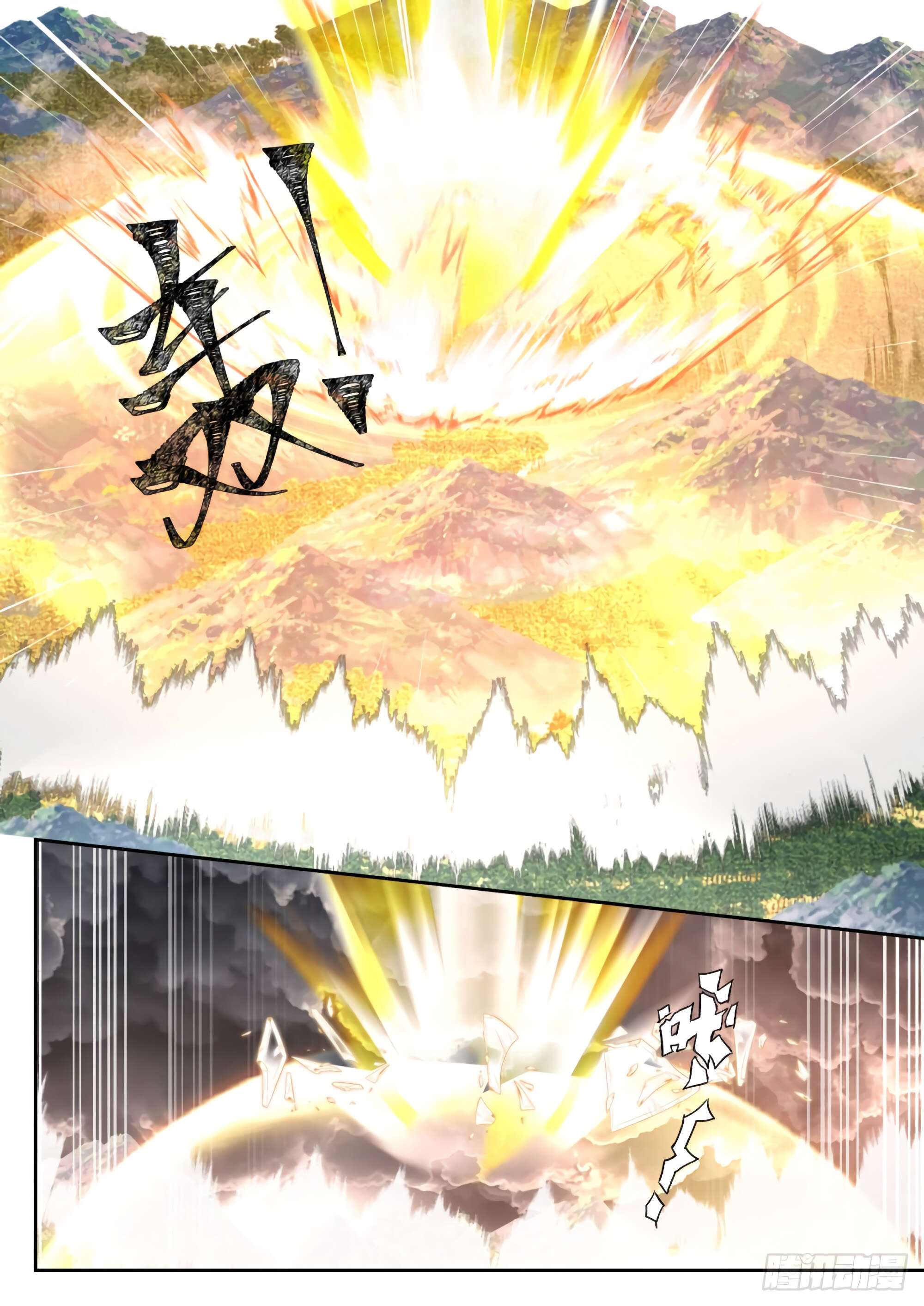 Chapter Image 445