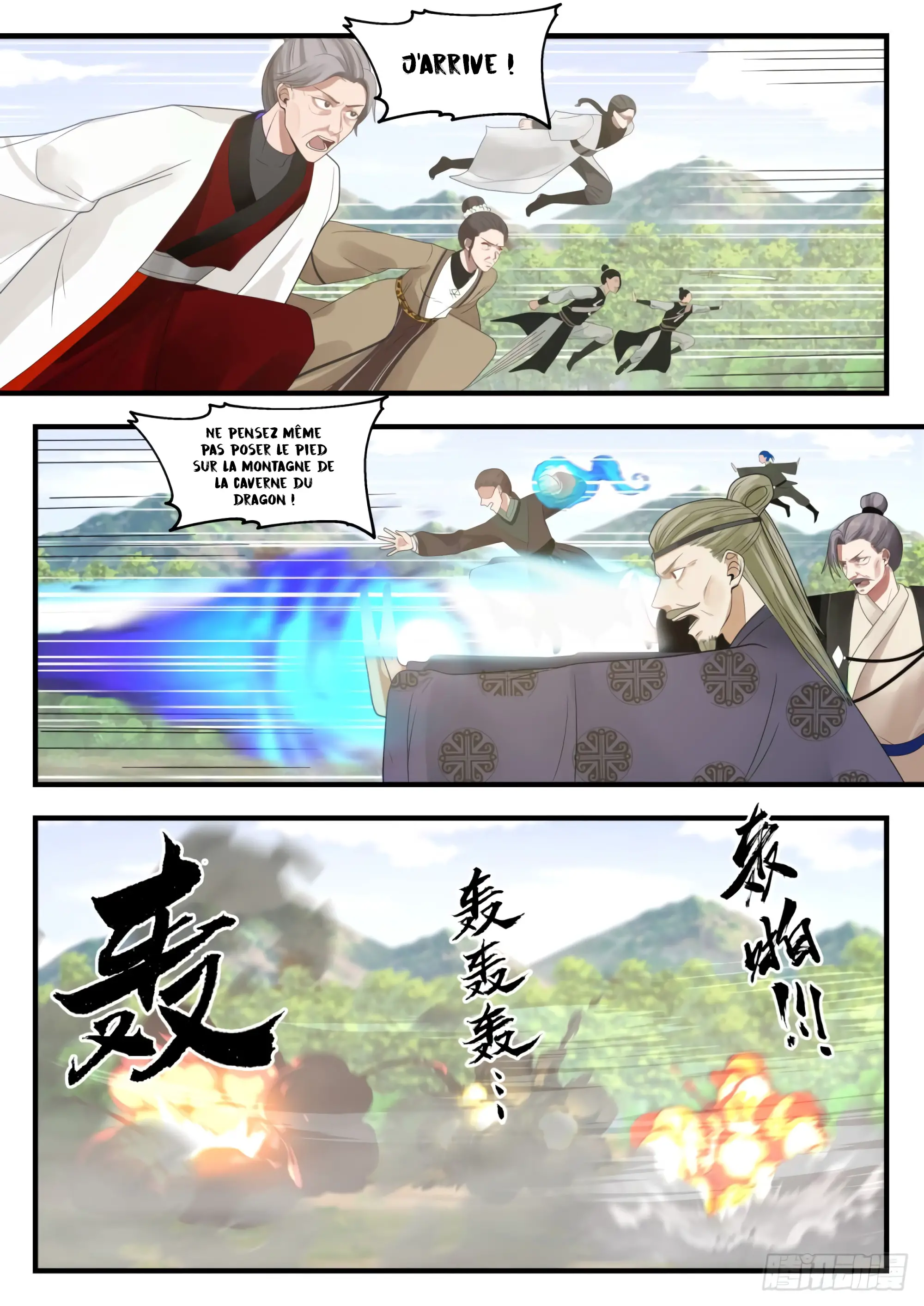 Chapter Image 371