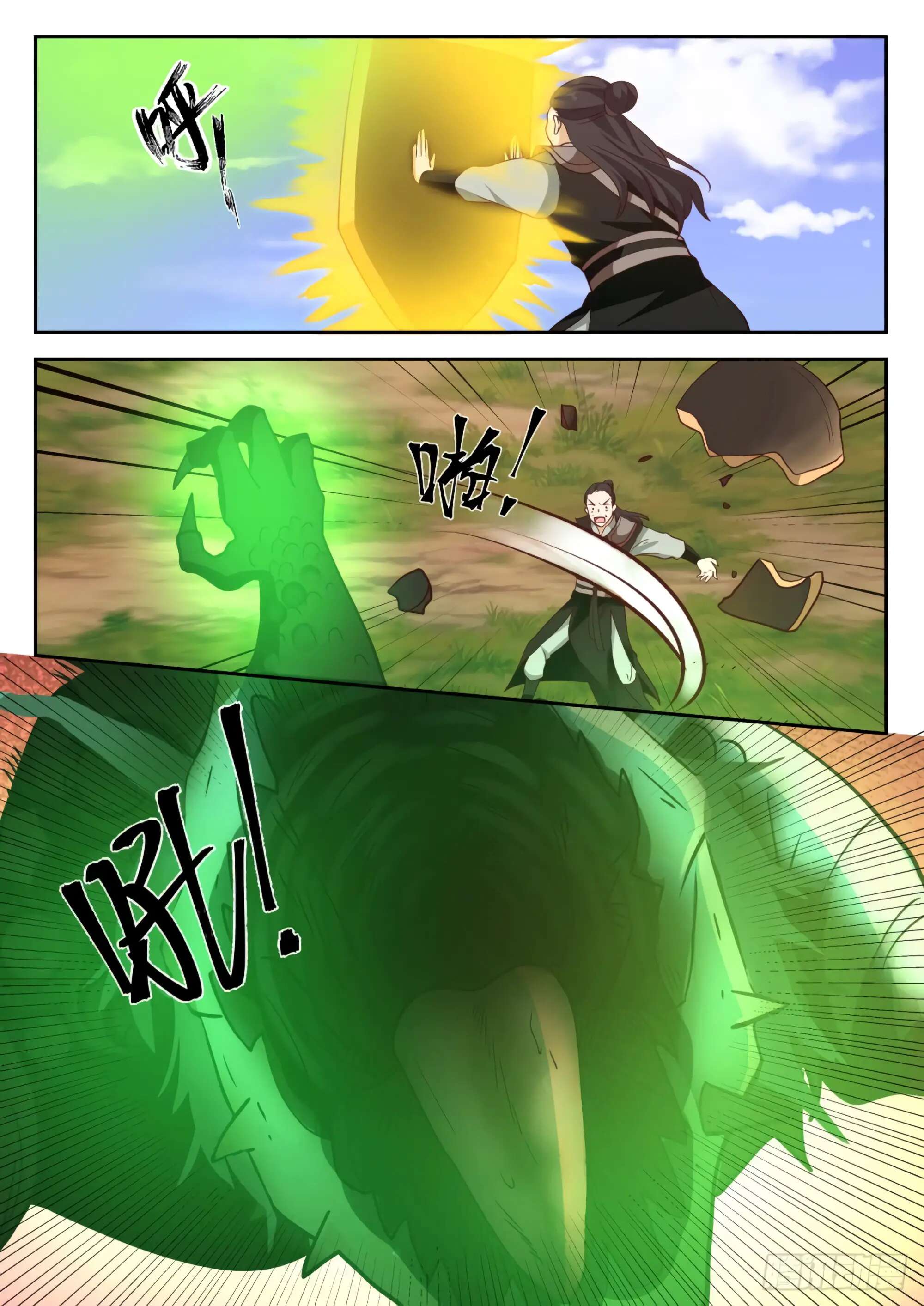 Chapter Image 260