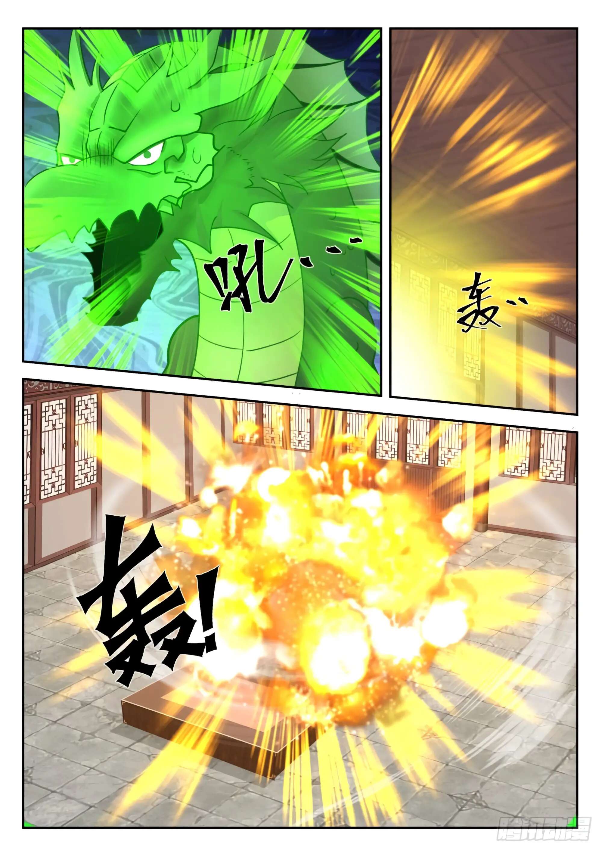 Chapter Image 371