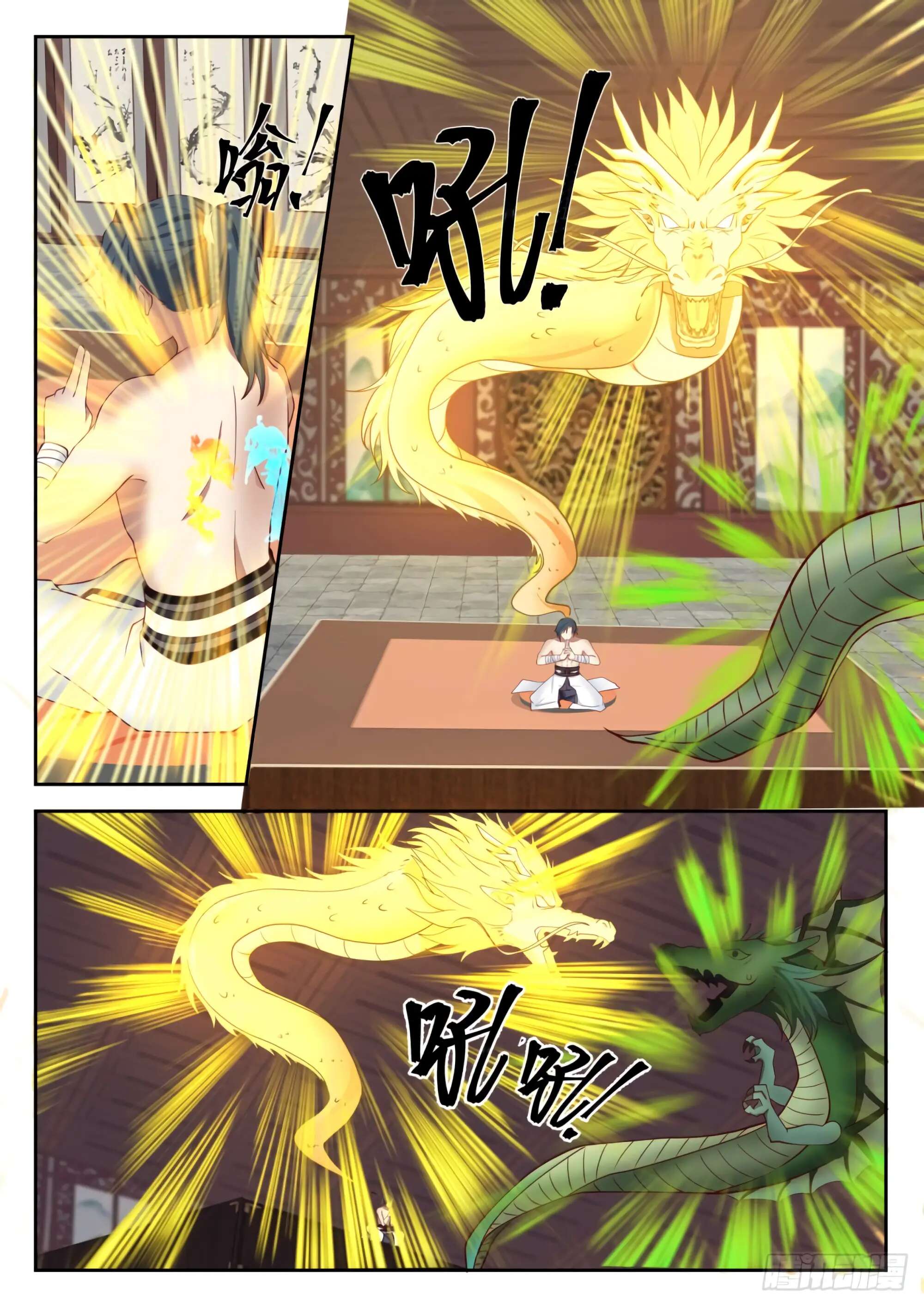 Chapter Image 297