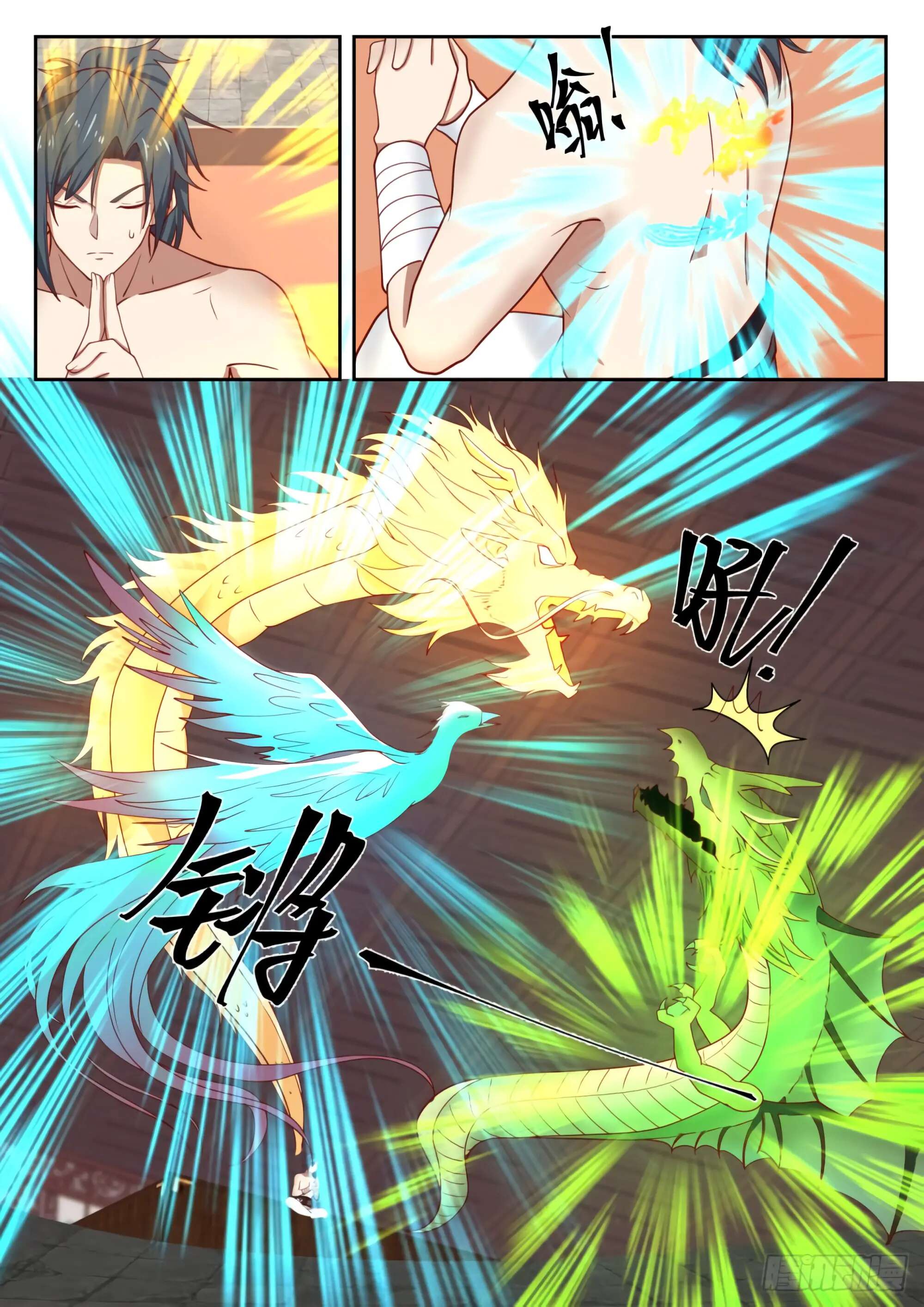 Chapter Image 334