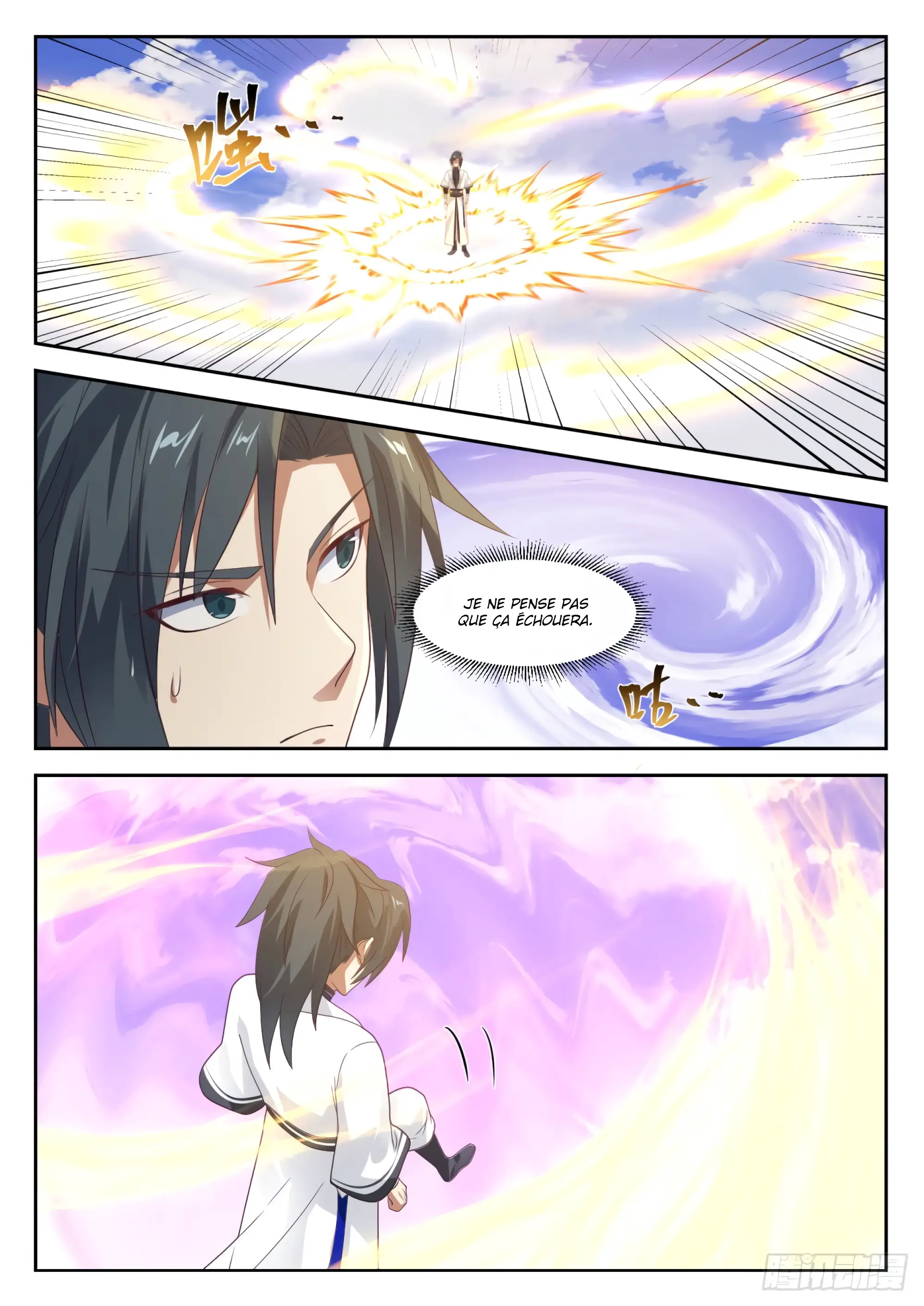 Chapter Image 297
