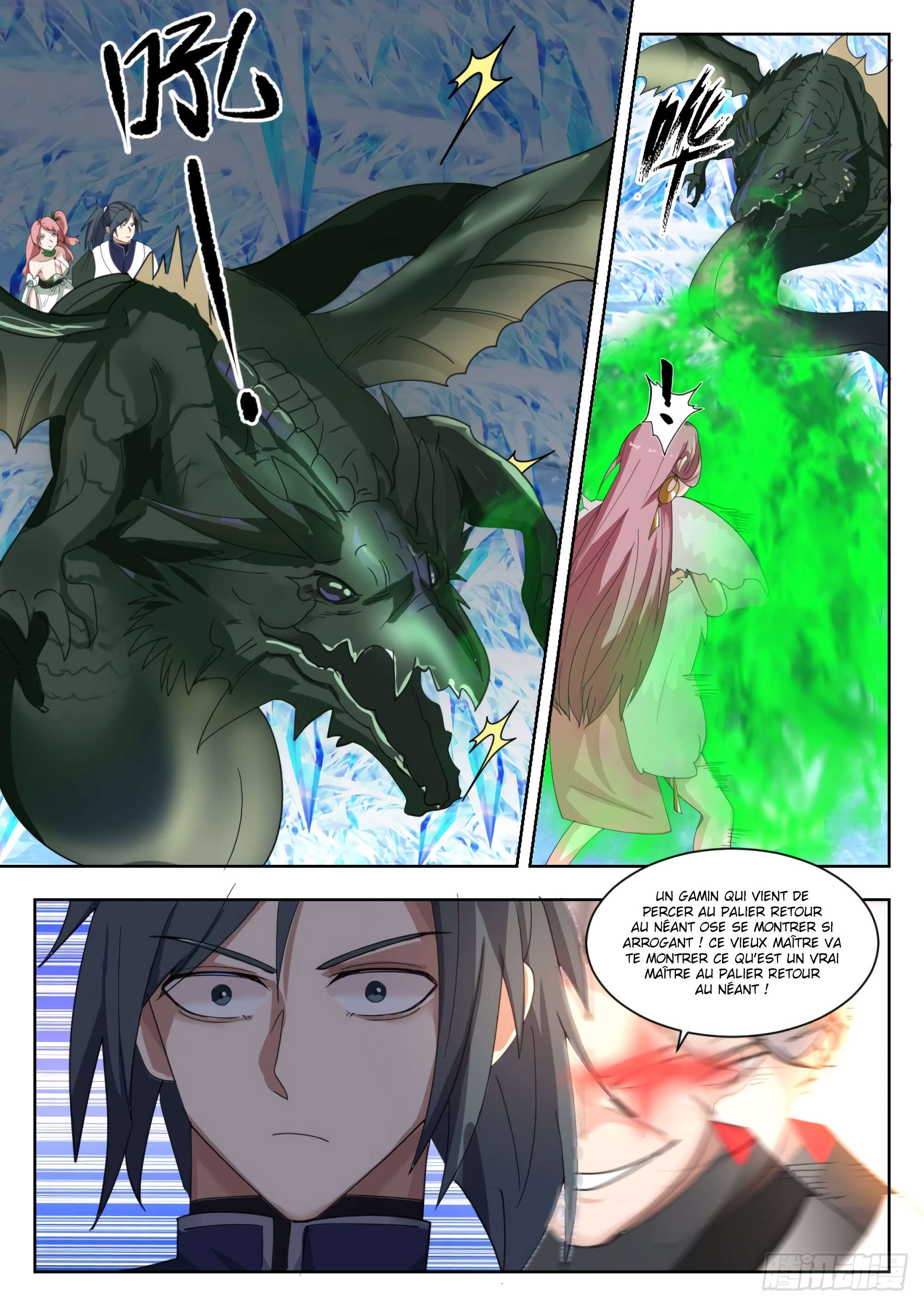 Chapter Image 297