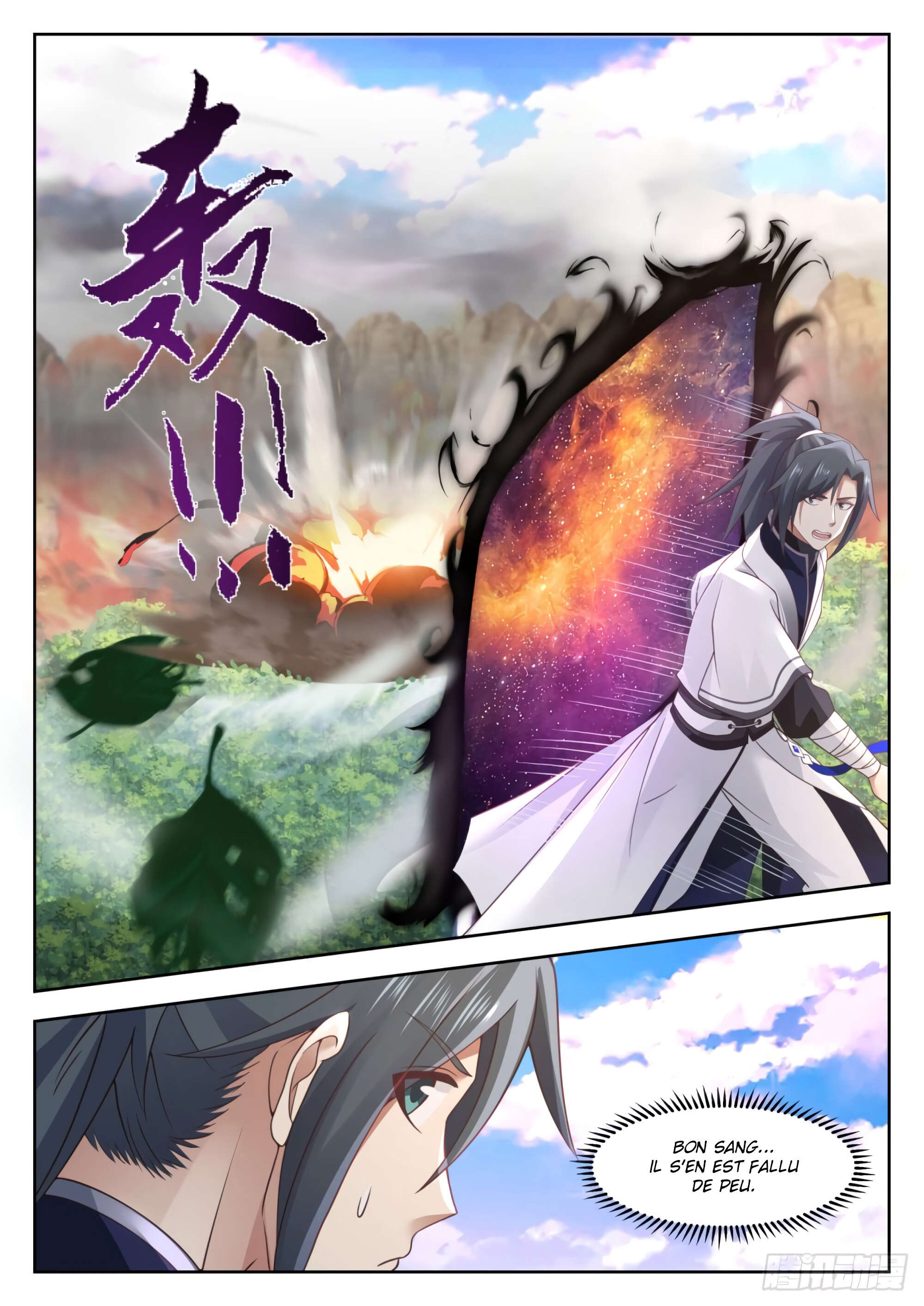 Chapter Image 371