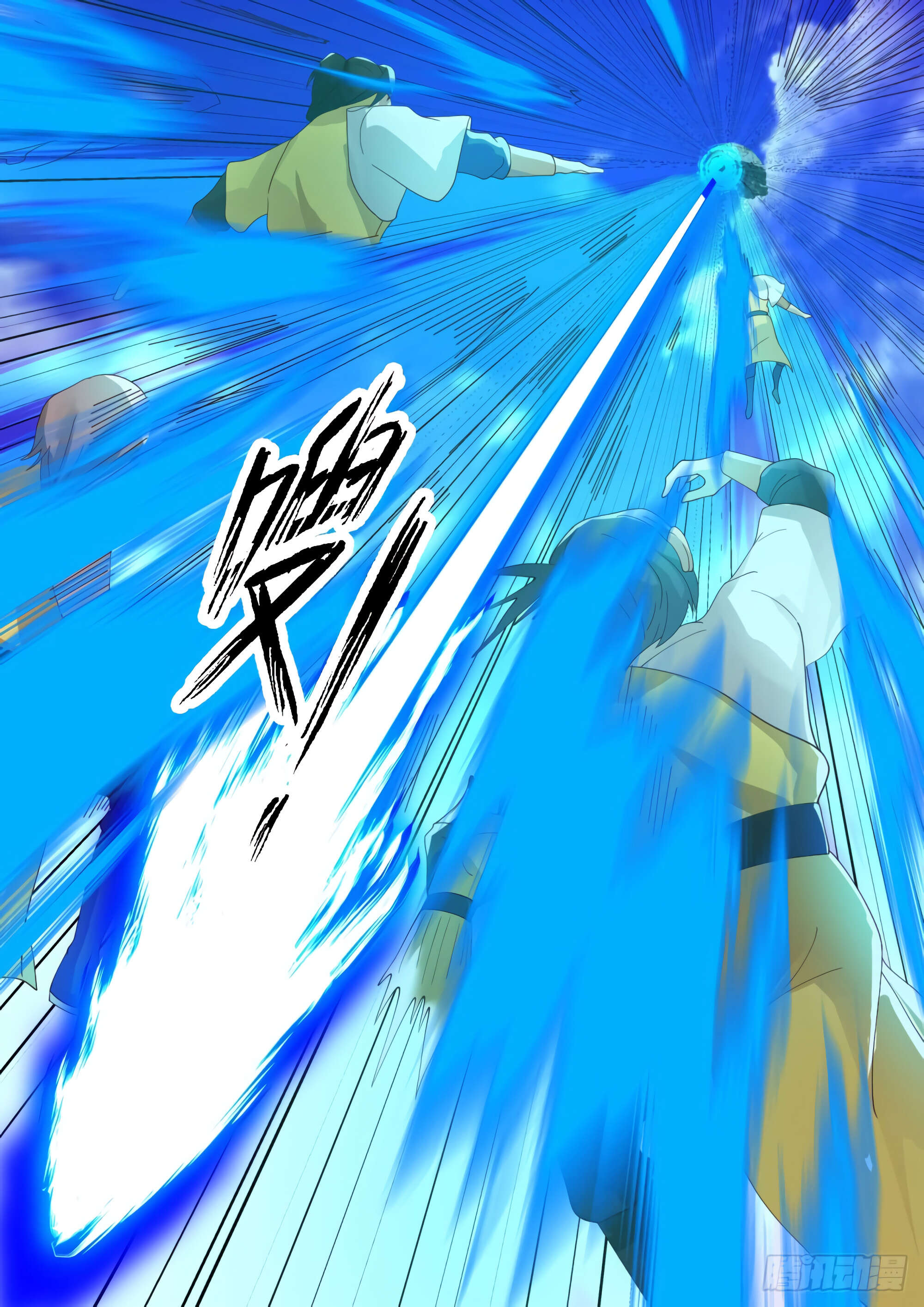 Chapter Image 371