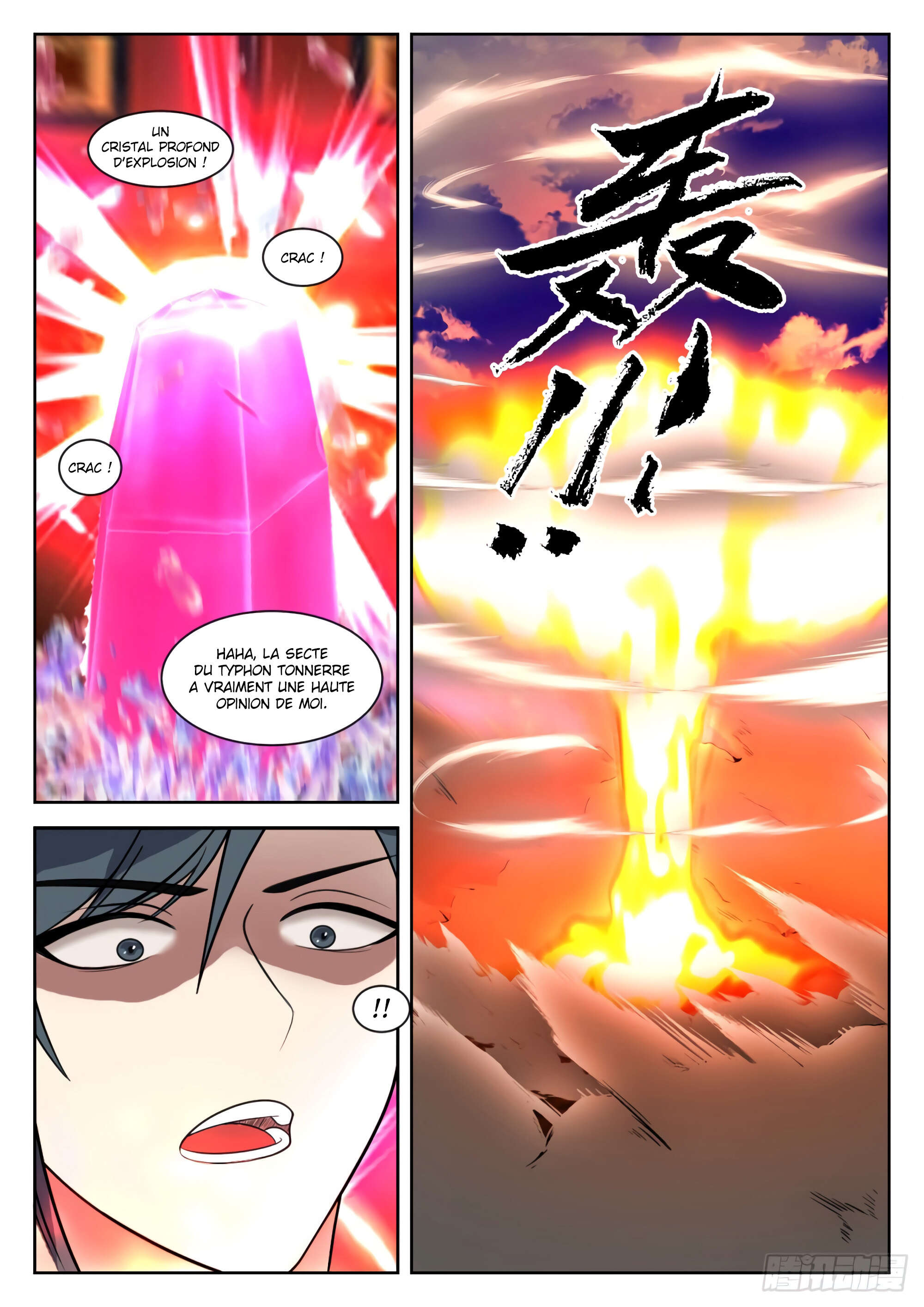 Chapter Image 297