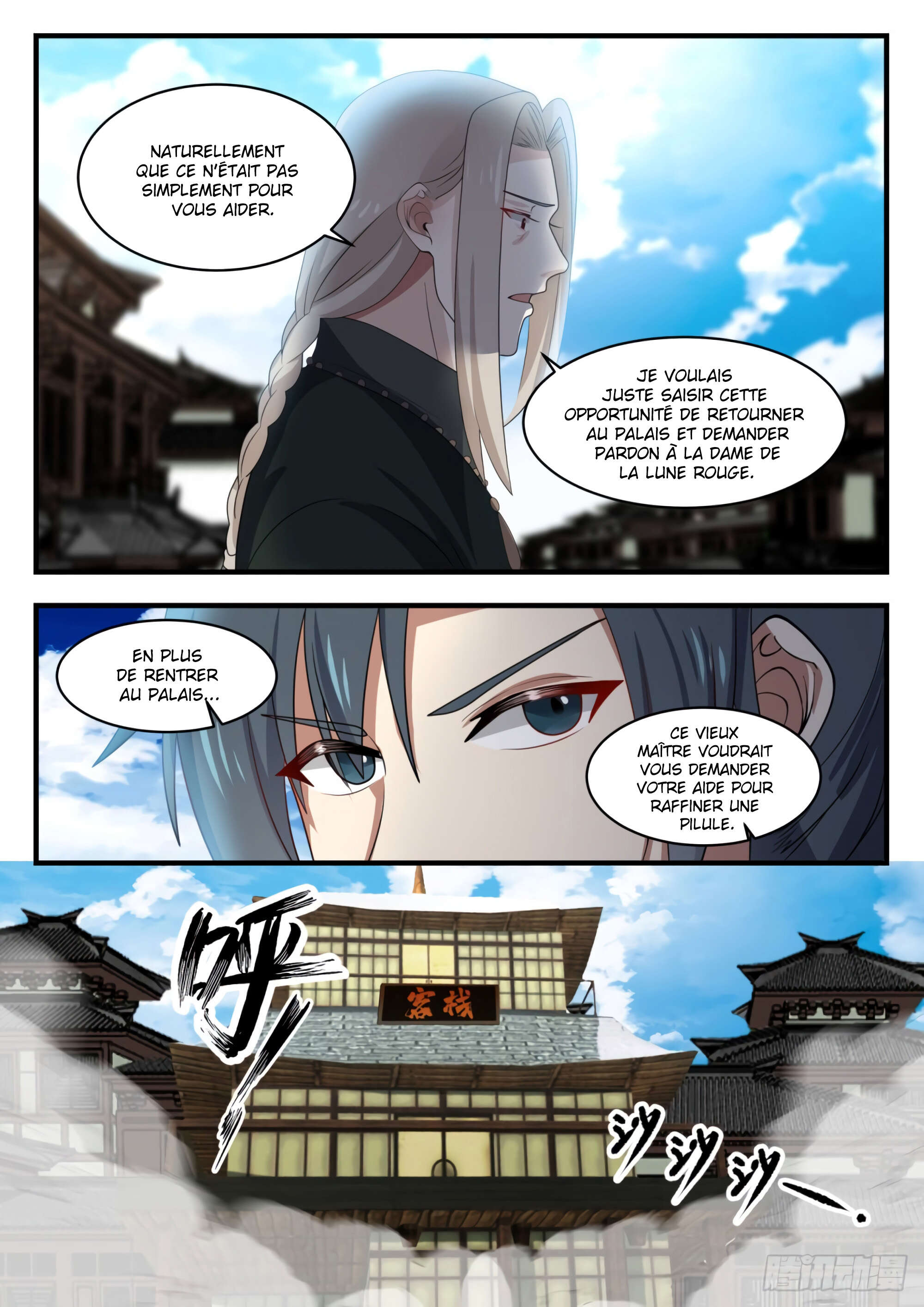 Chapter Image 260