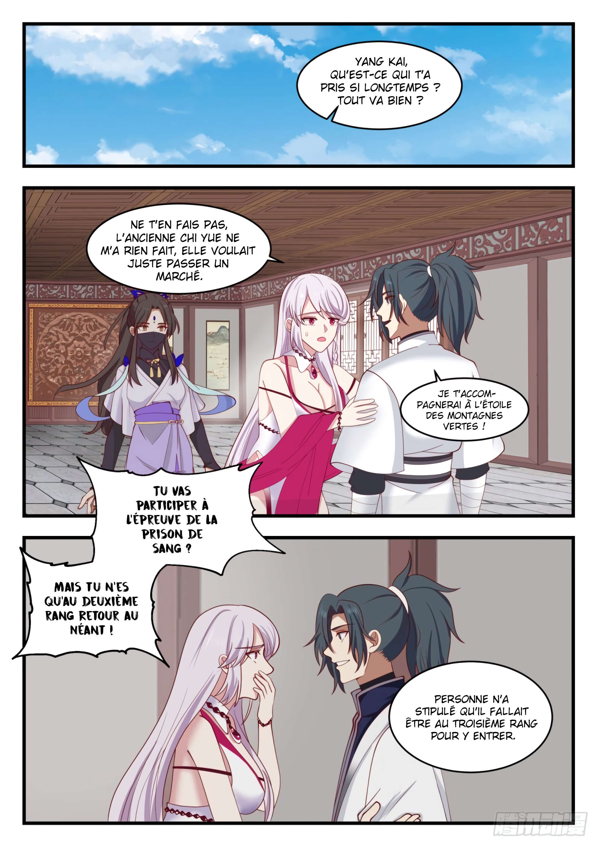 Chapter Image 260