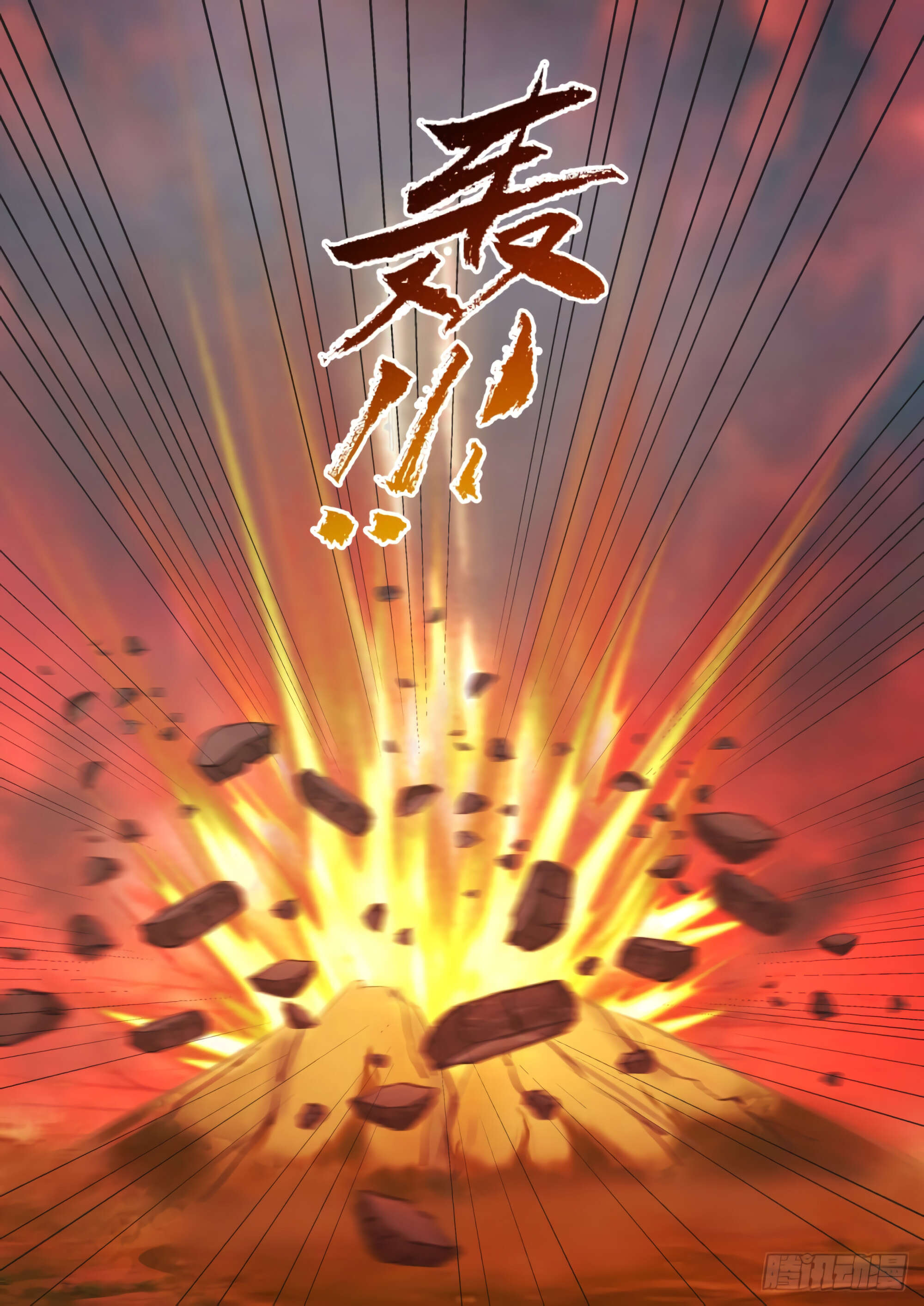 Chapter Image 482