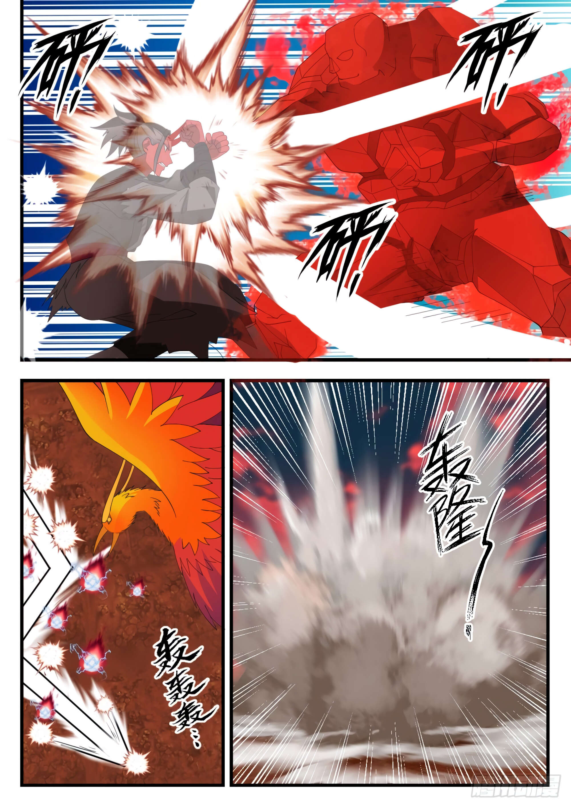 Chapter Image 260