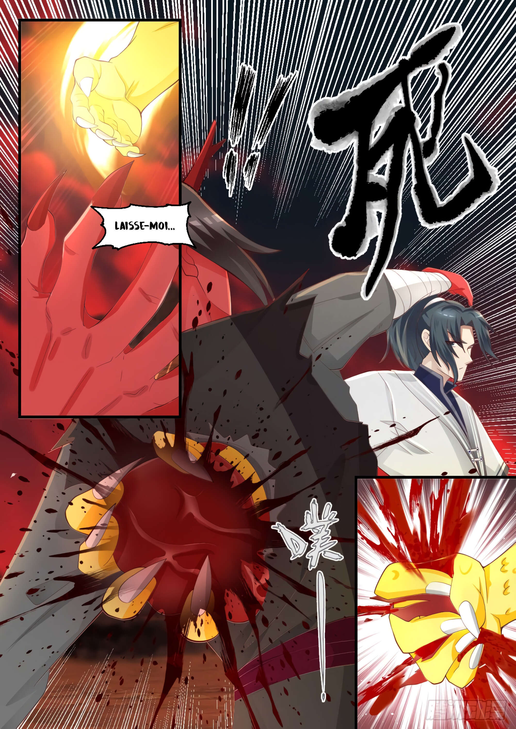 Chapter Image 334