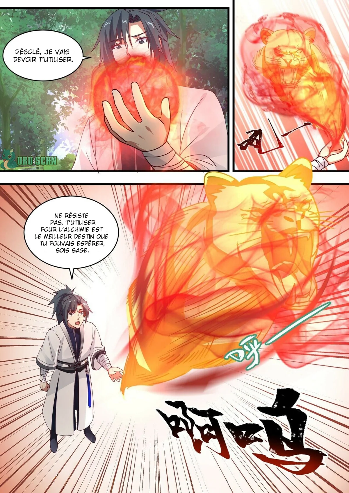 Chapter Image 223