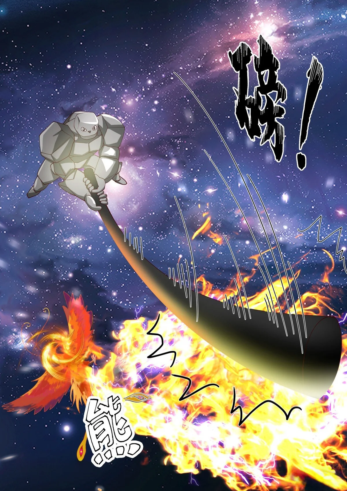 Chapter Image 371