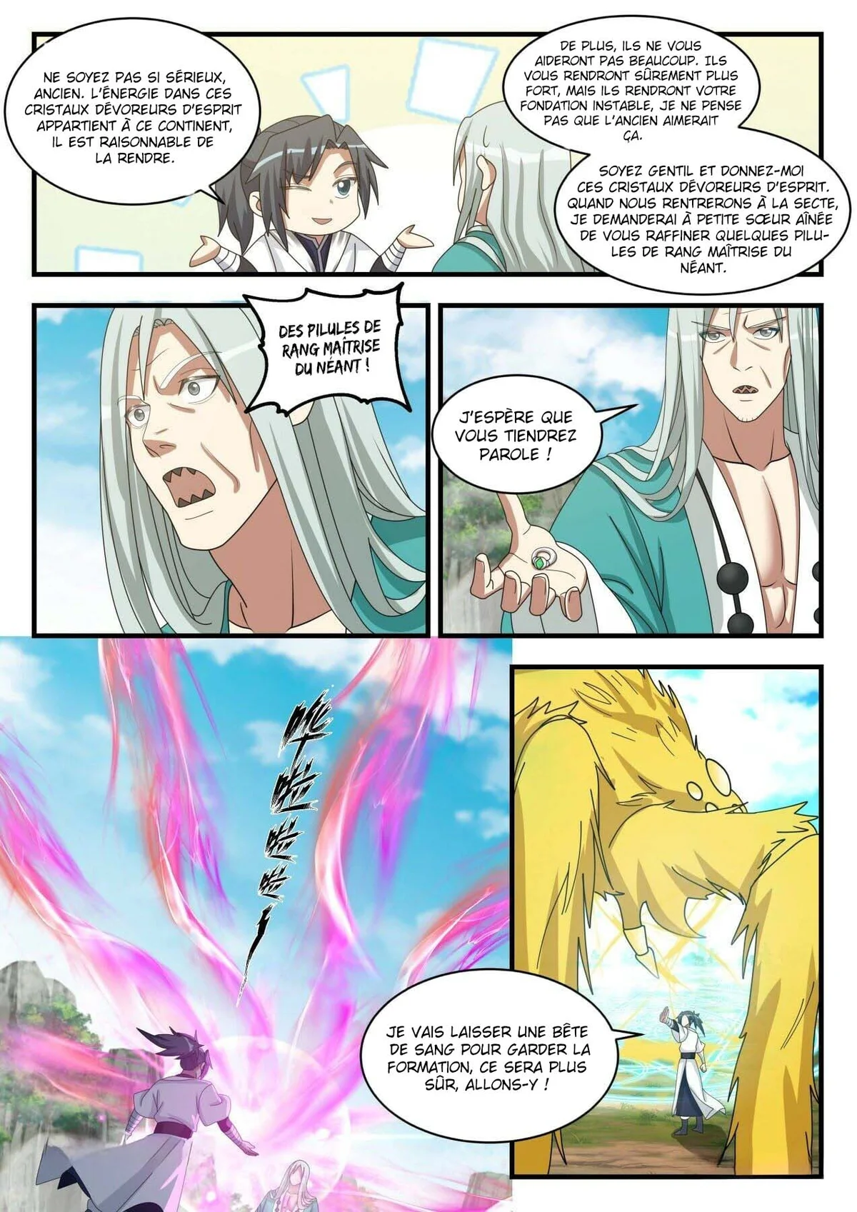 Chapter Image 260