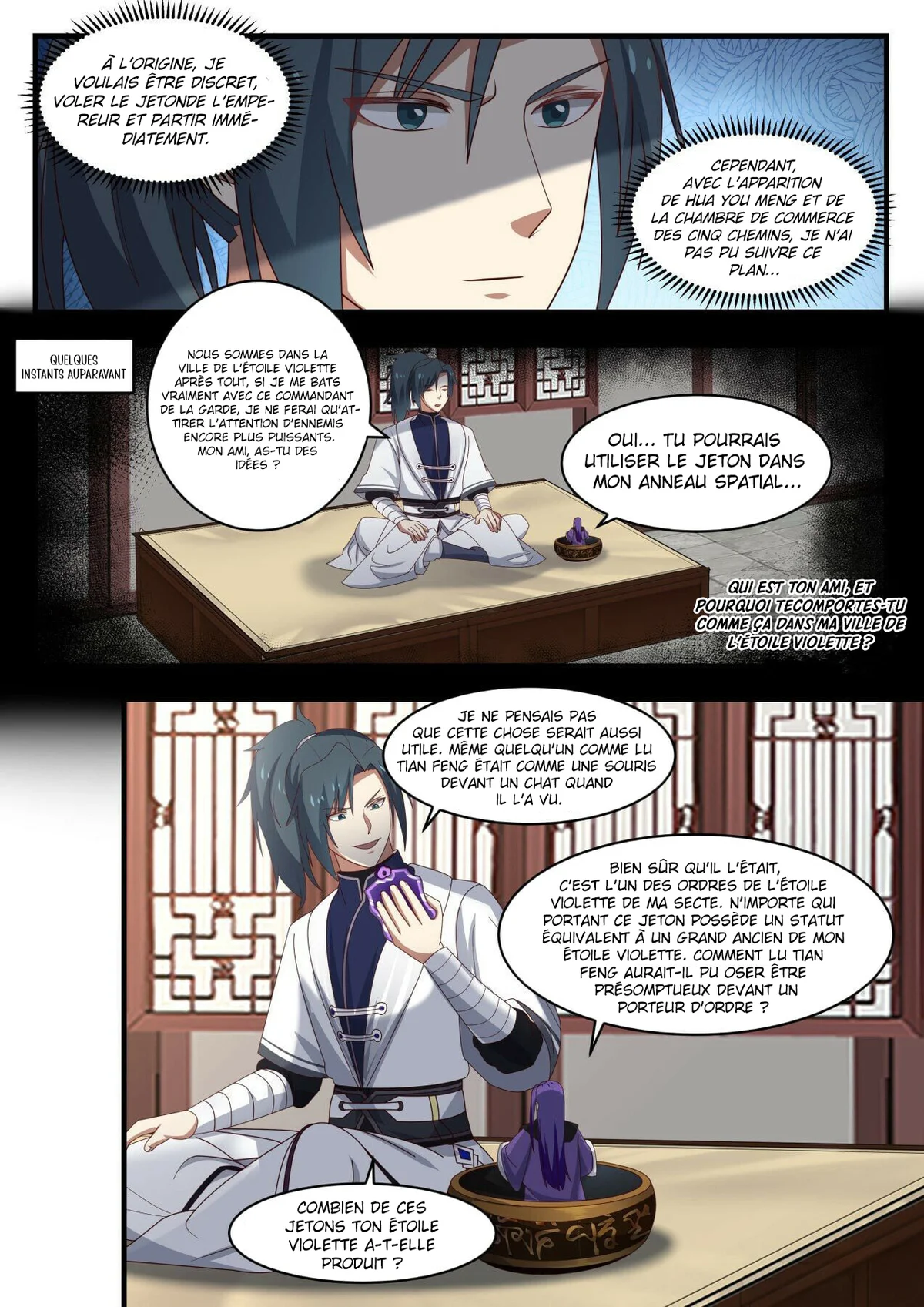 Chapter Image 260