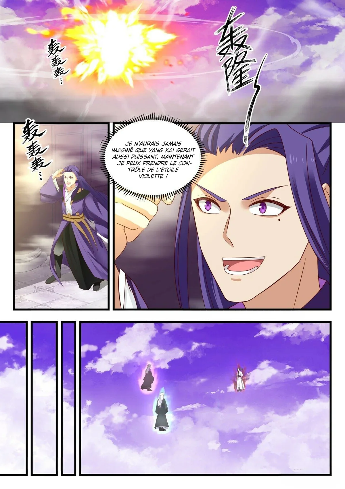 Chapter Image 334