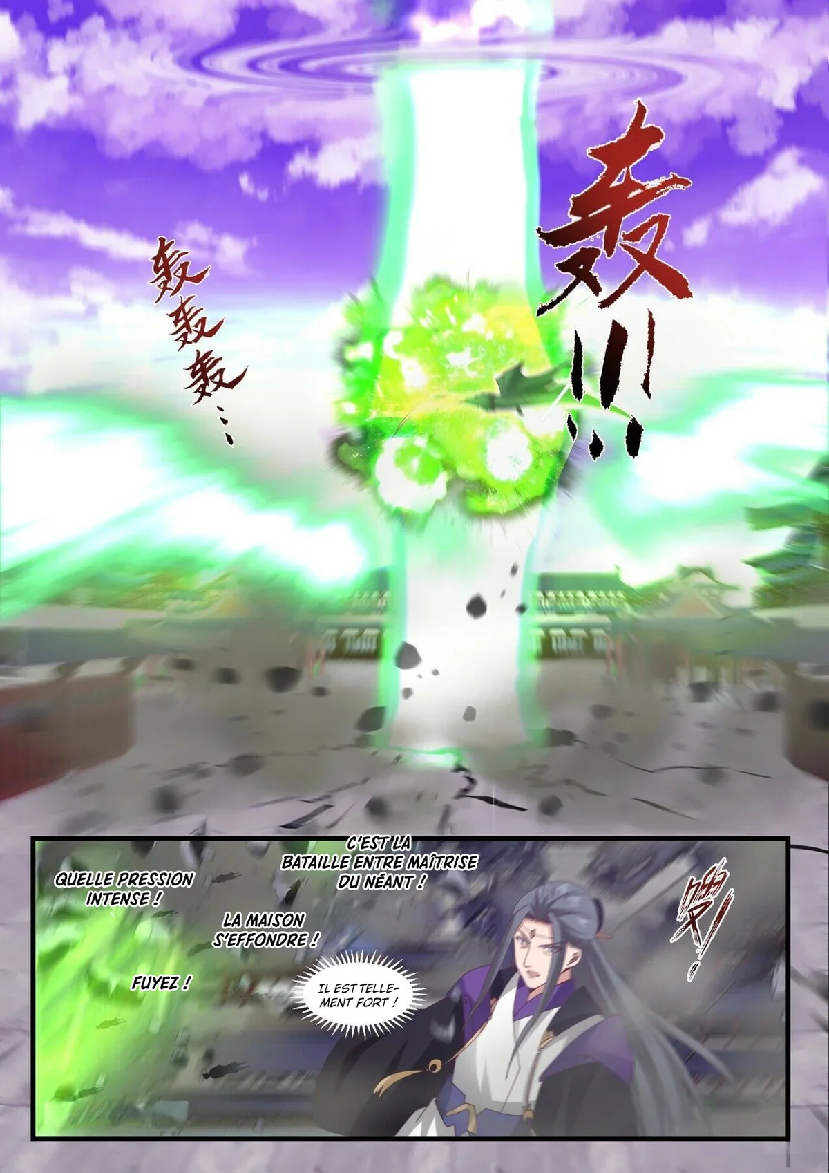 Chapter Image 223