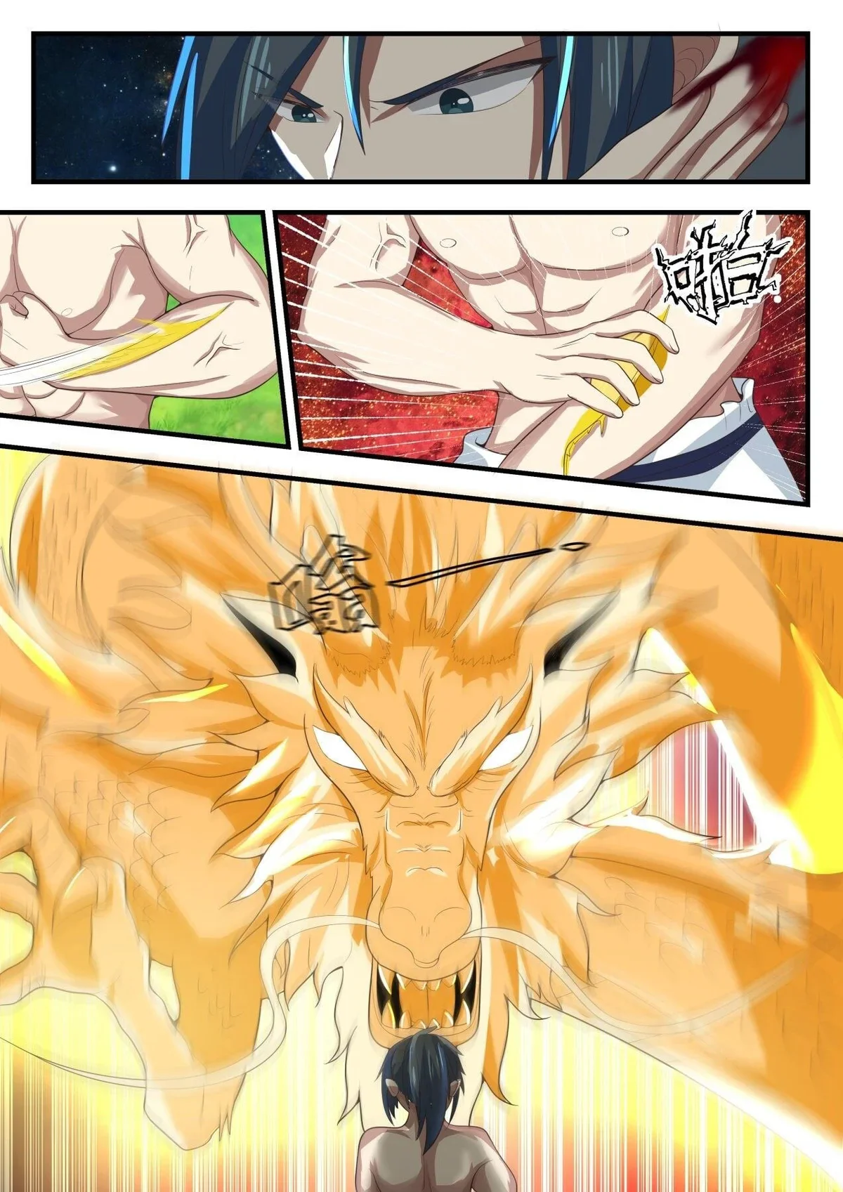 Chapter Image 297