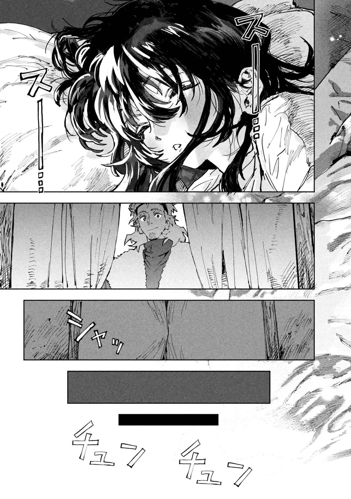 Chapter Image 667
