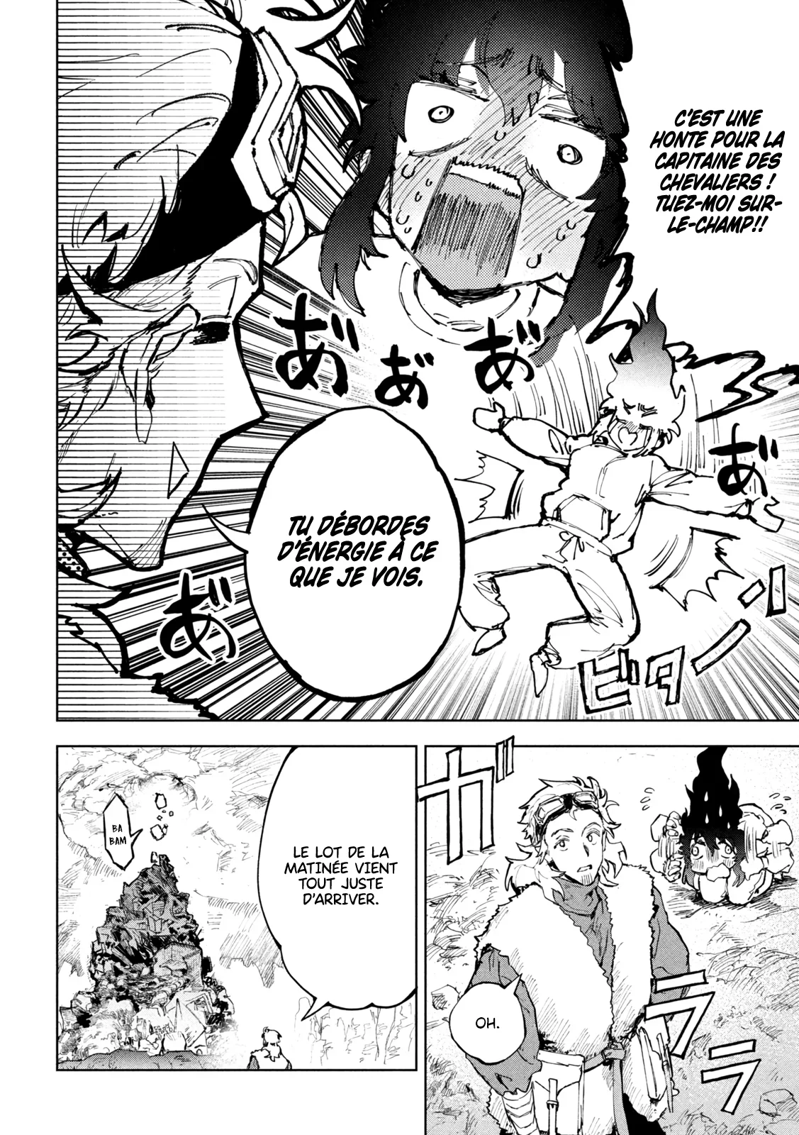 Chapter Image 778