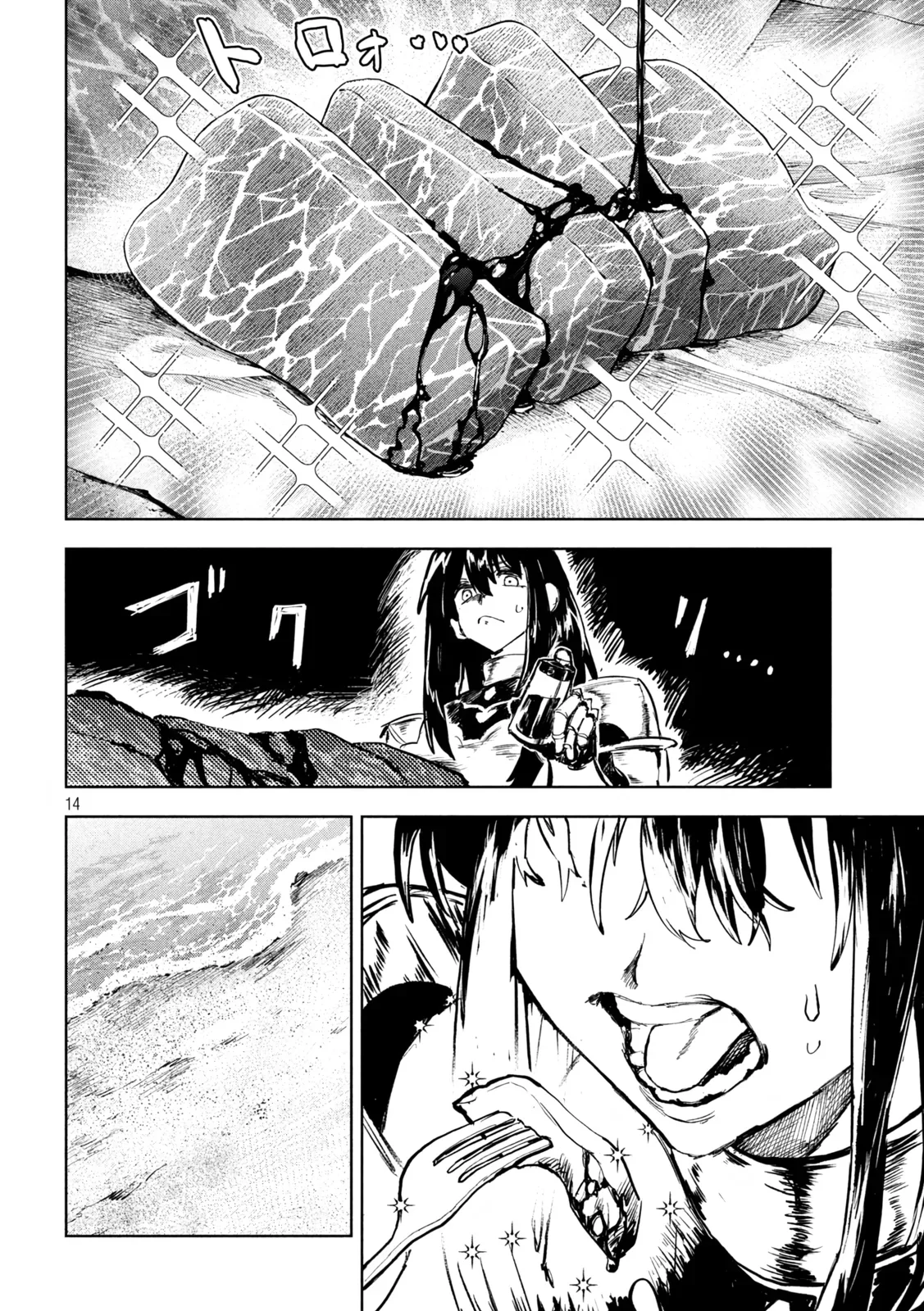 Chapter Image 482