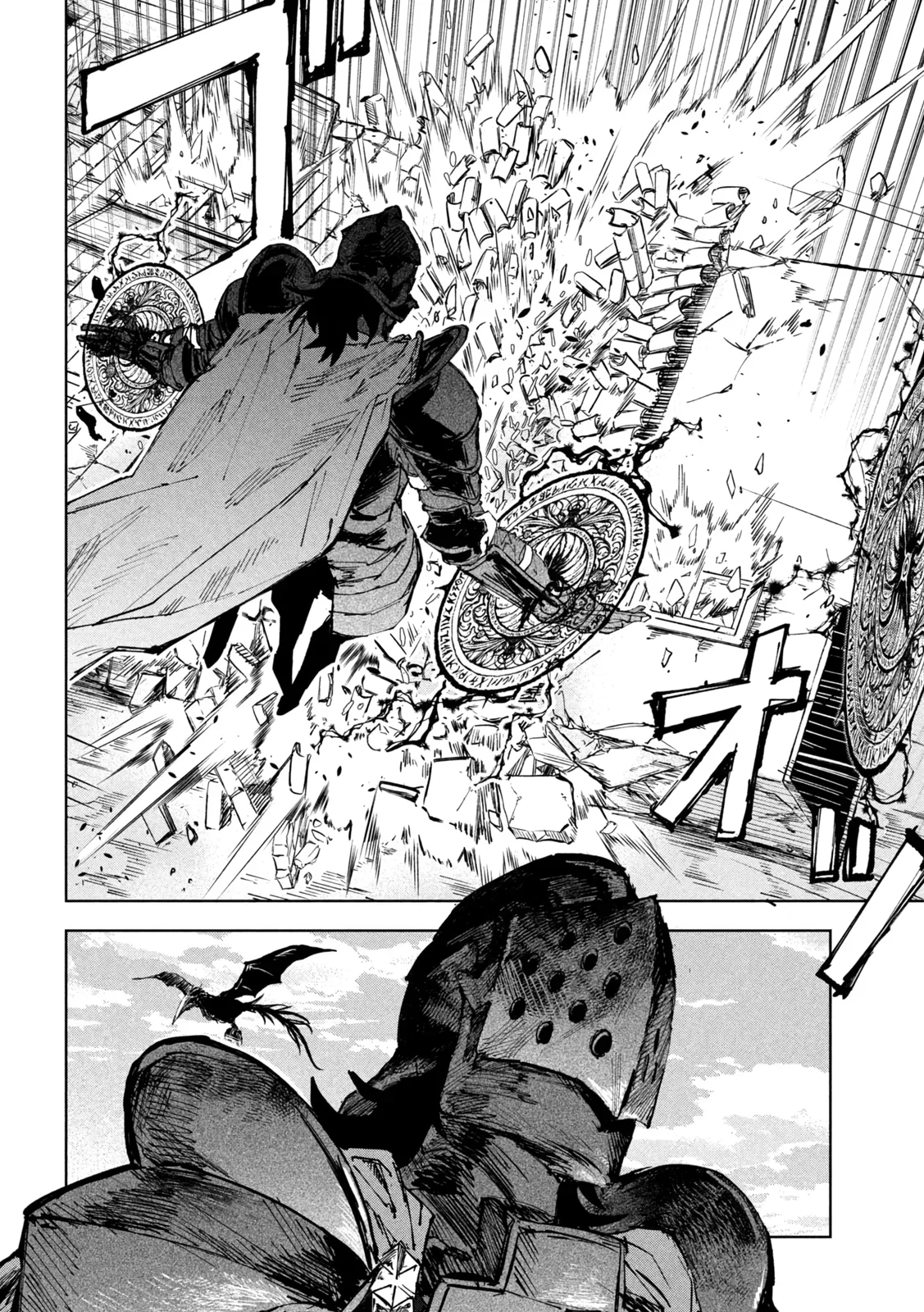Chapter Image 630