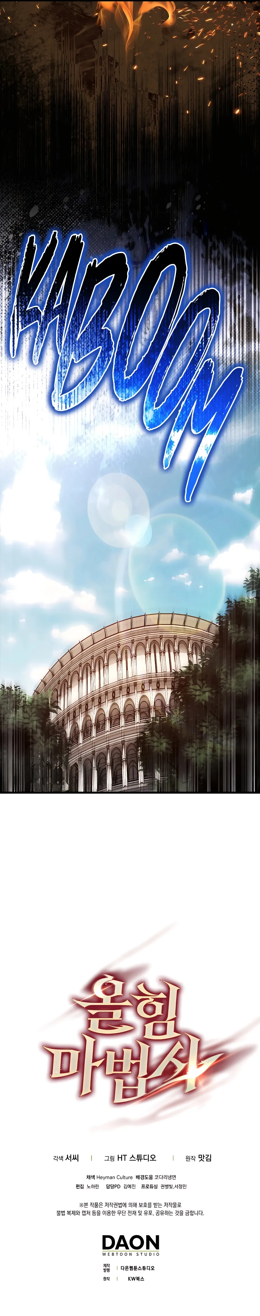 Chapter Image 630