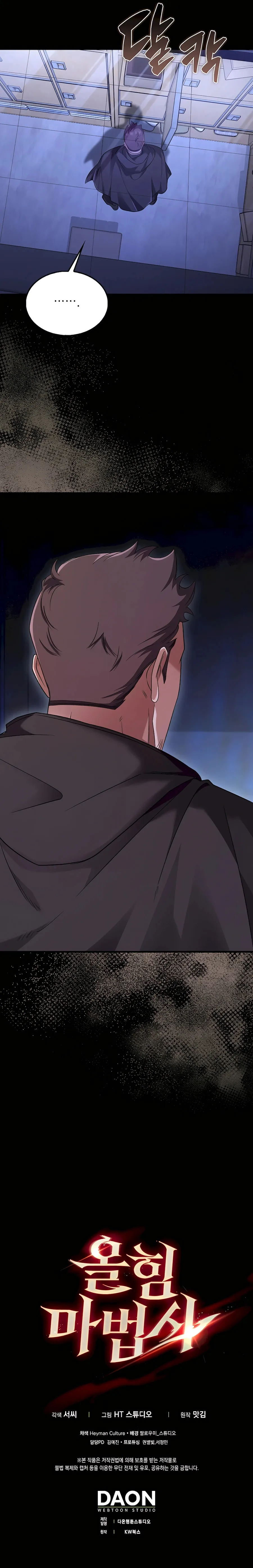Chapter Image 519