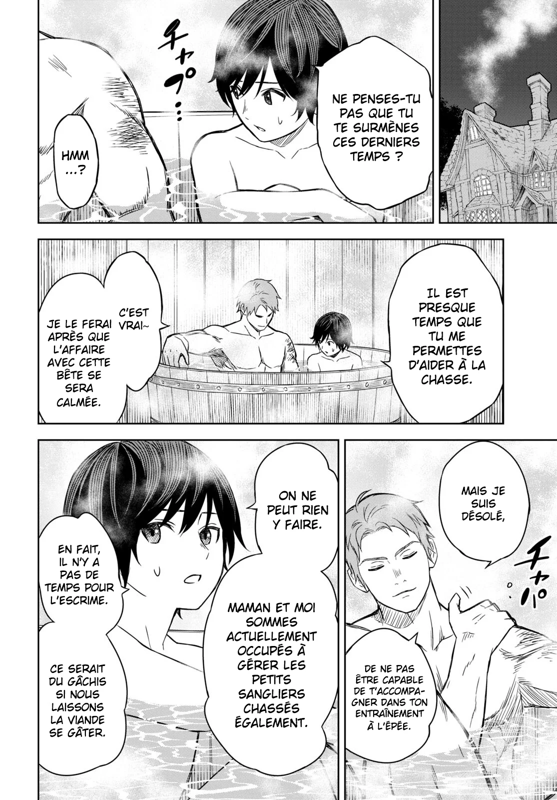 Chapter Image 741