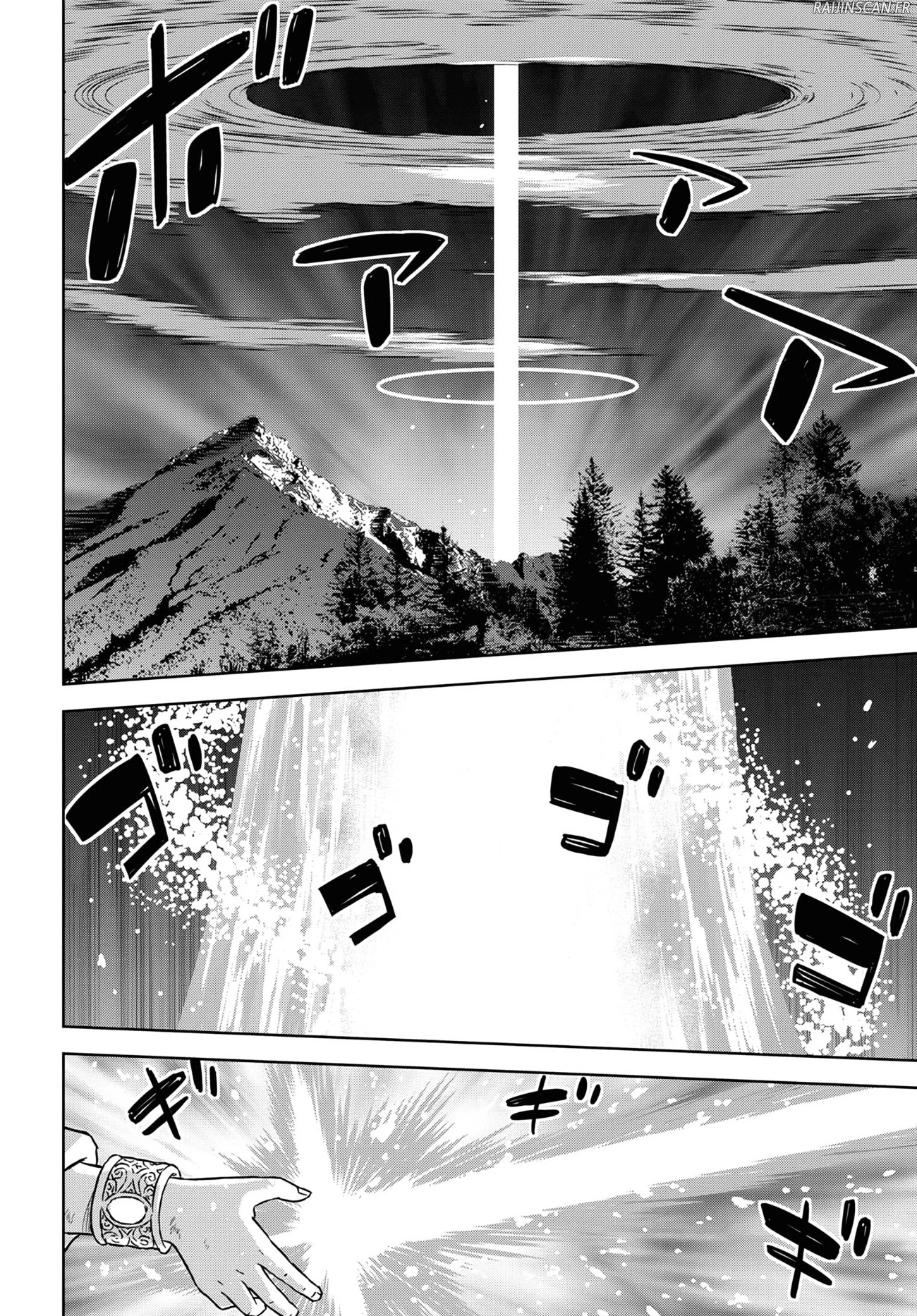 Chapter Image 741