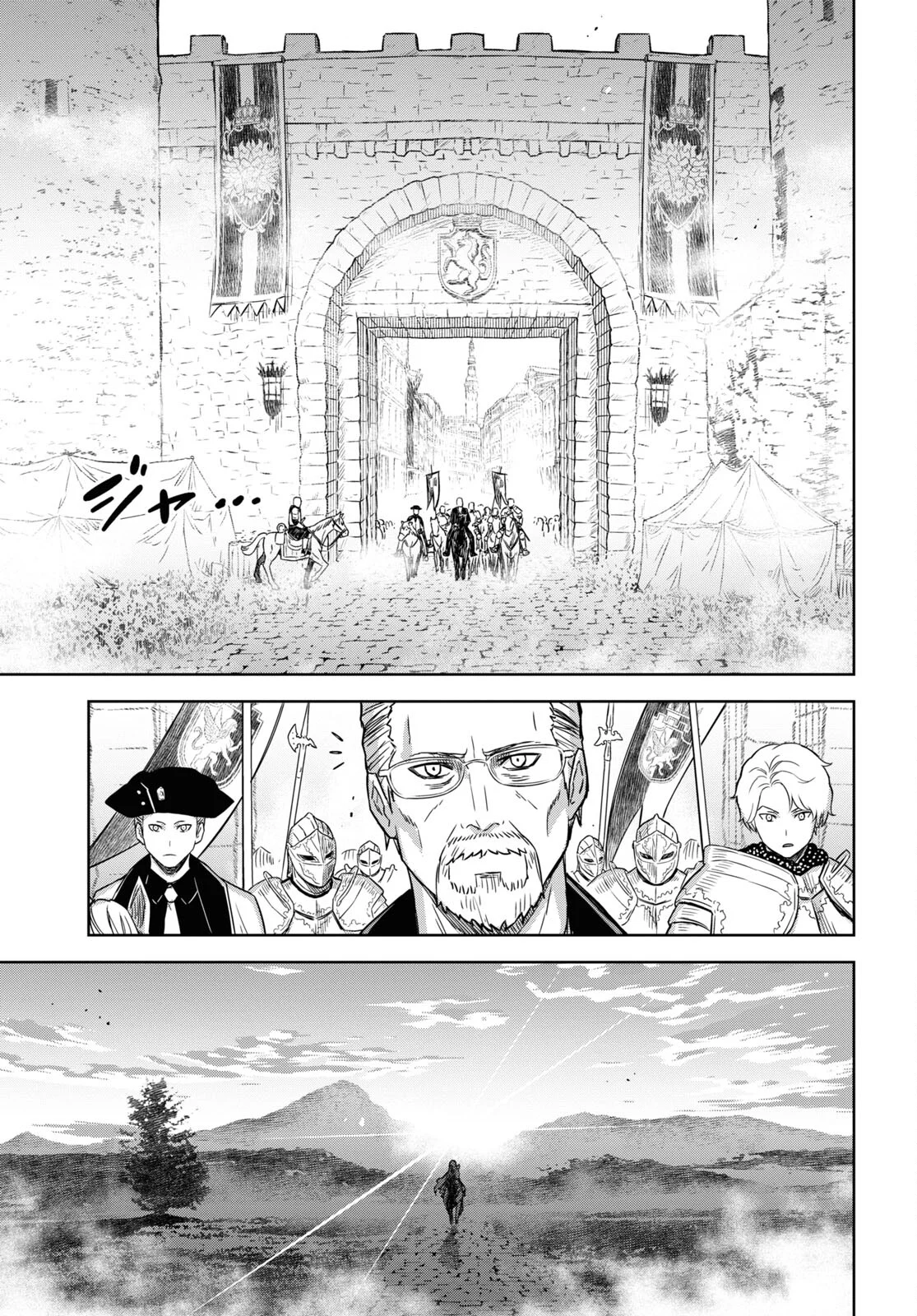 Chapter Image 297