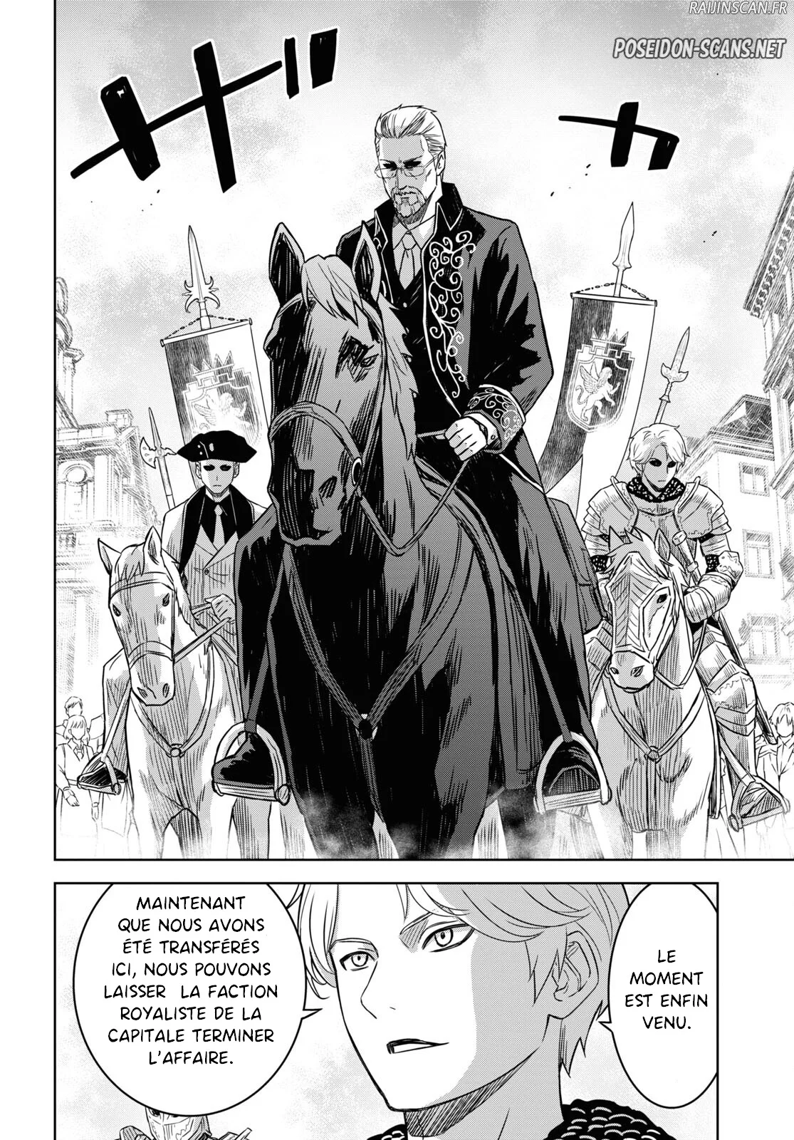 Chapter Image 112