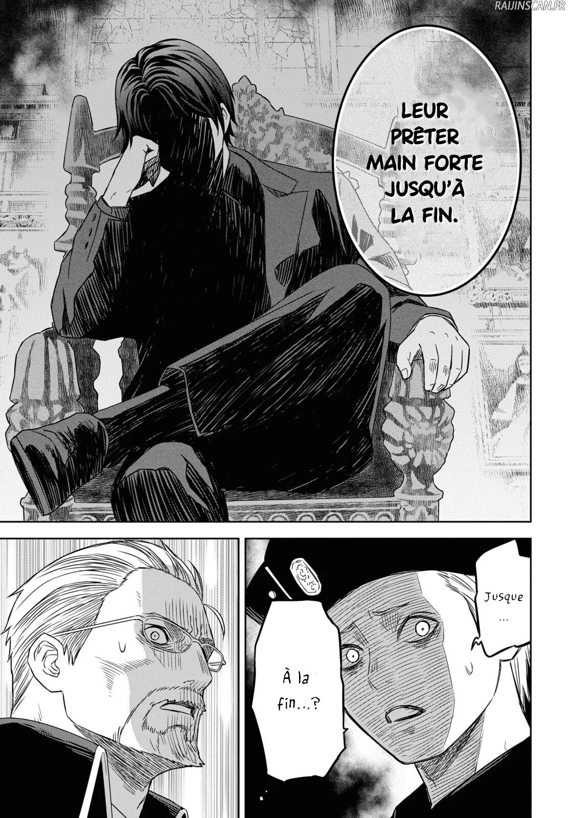 Chapter Image 741