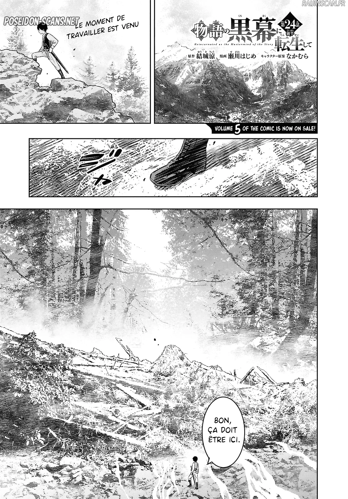 Chapter Image 667