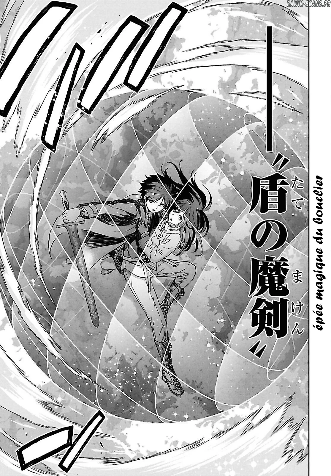 Chapter Image 593